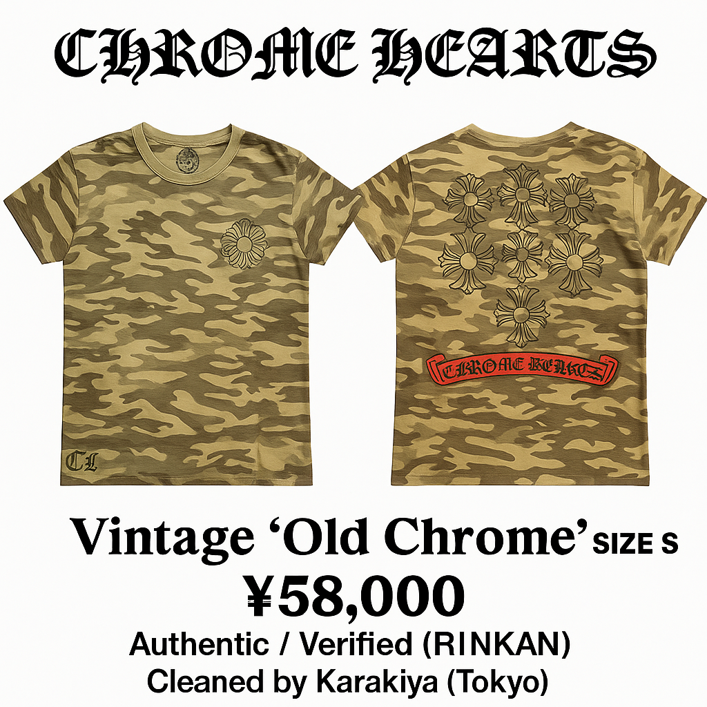 やや傷や汚れあり】CHROME HEARTS Old Star Logo Camouflage T-Shirt S 
