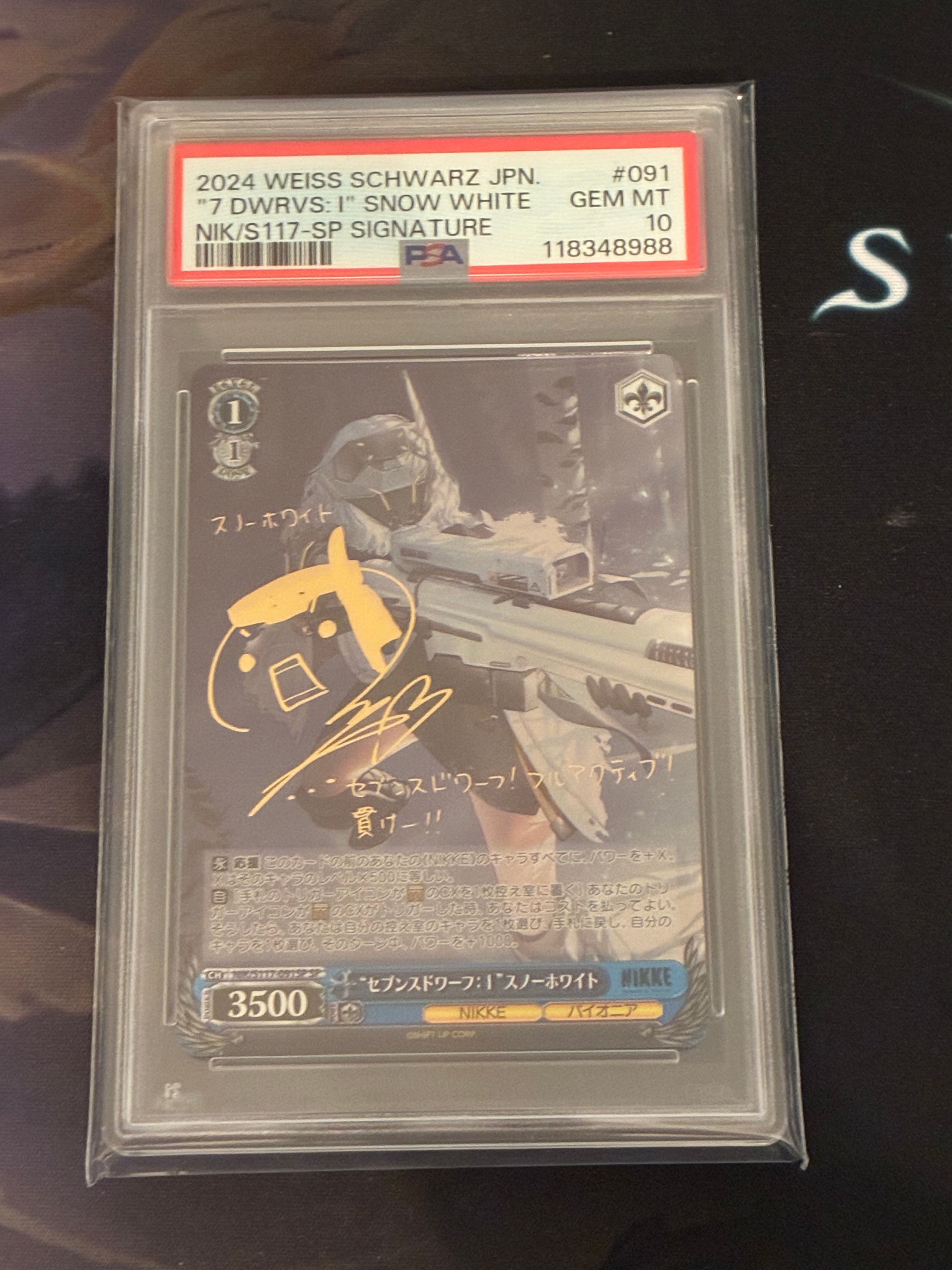 PSA10】