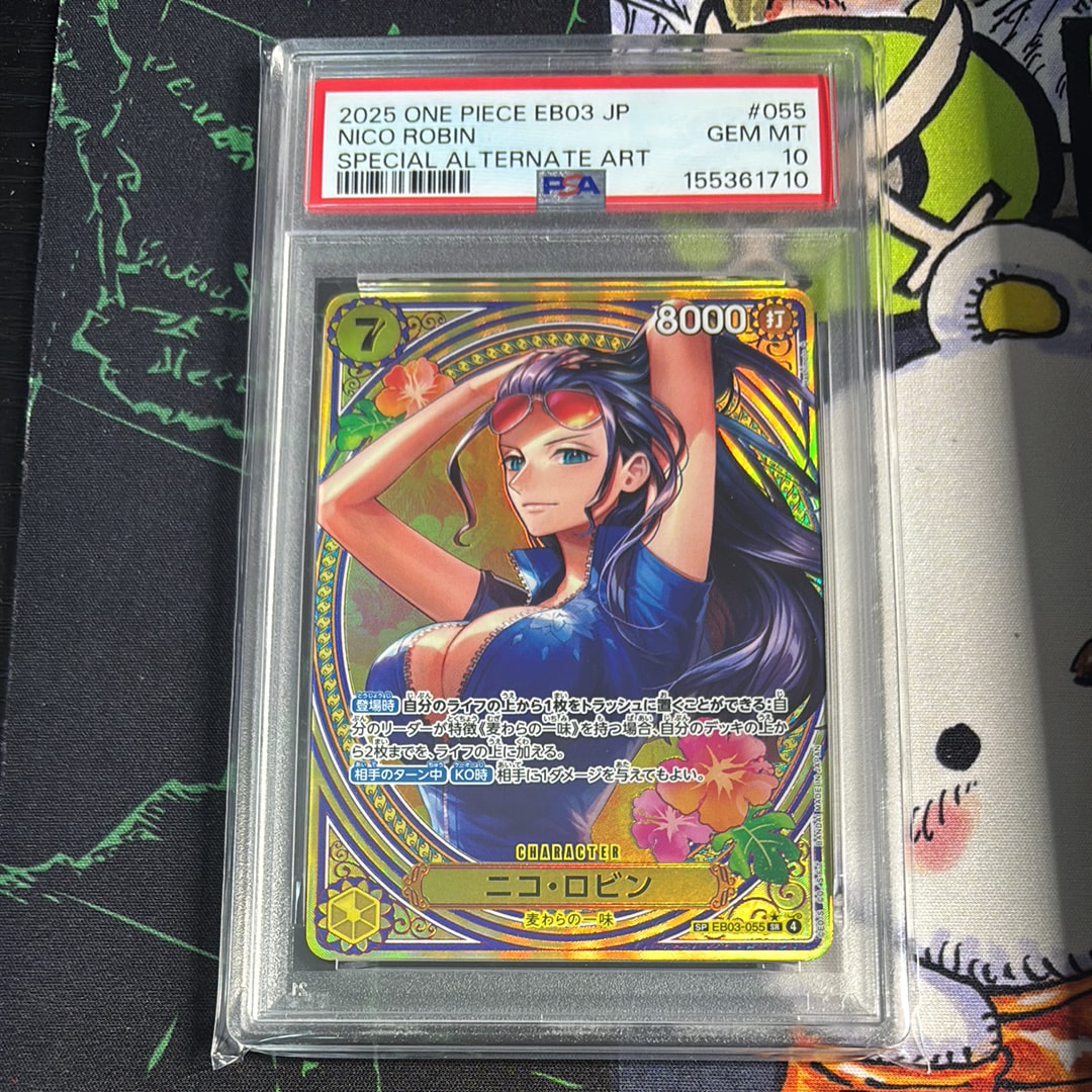 【PSA10】ワンピースカード ヒロインズエディション ニコ・ロビン SP PSA10】交渉可ワンピースカード ヒロインズエディション ニコ・ロビン