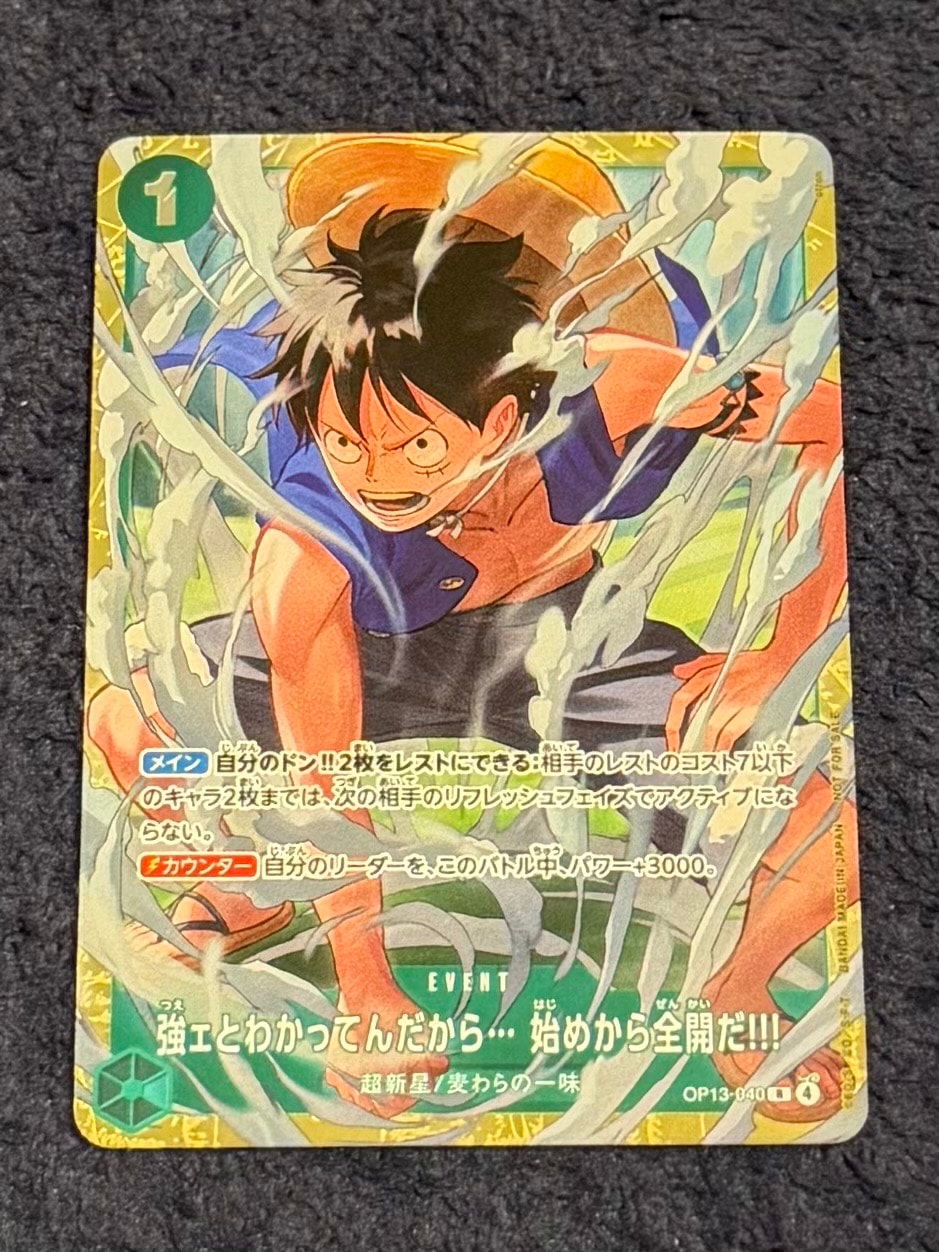 PSA10】強ェとわかってんだから… 始めから全開だ!!! R [OP13-040