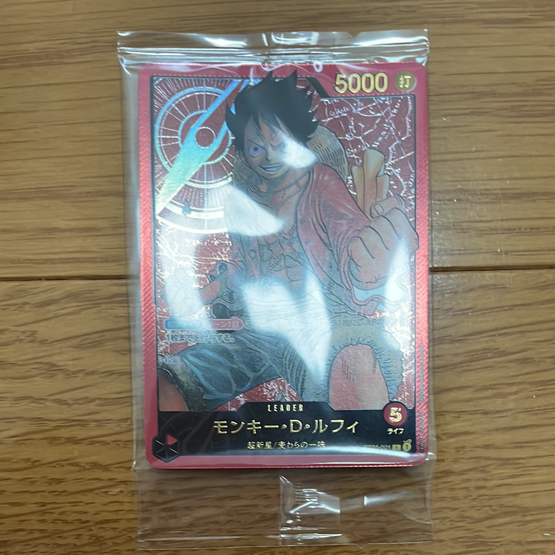 モンキー・D・ルフィ L [ST01-001] (週刊少年ジャンプ2023年6・7号 応募者全員サービス レカフィグ)