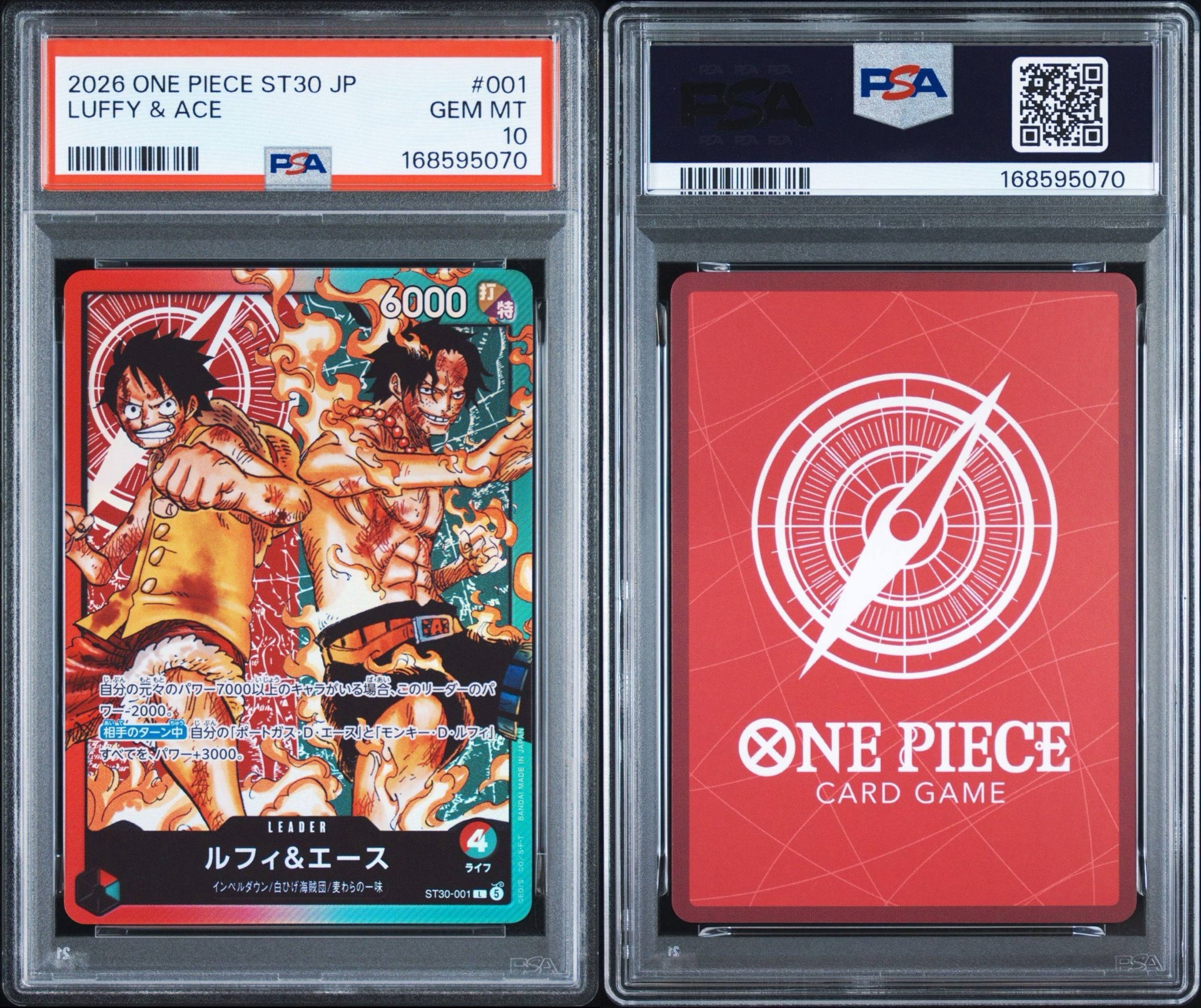 PSA10】ルフィ＆エース L [ST30-001](スタートデッキEX「ルフィ&エース