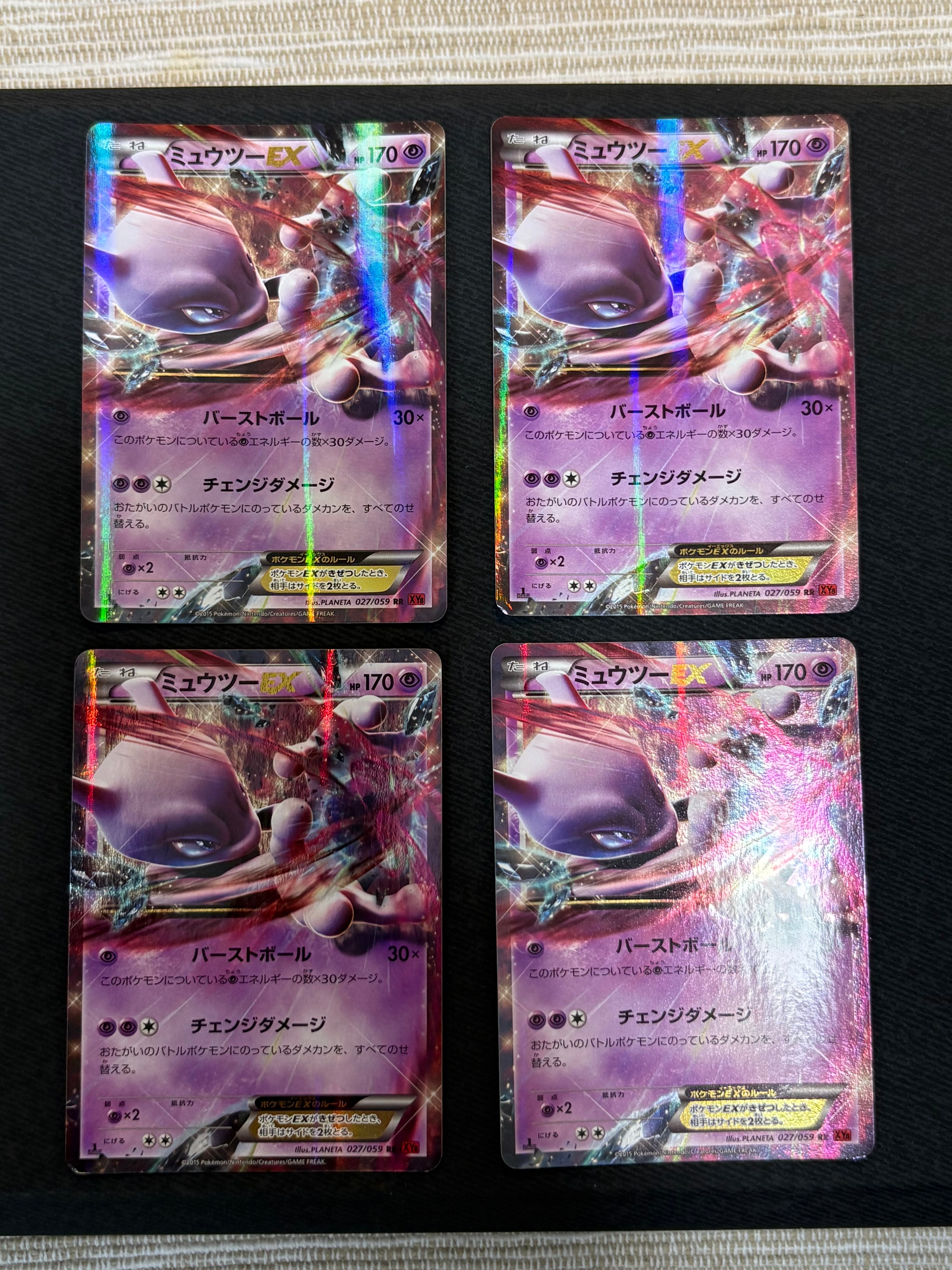 PSA10】ミュウツーEX RR :1ED [XY8 027/059](拡張パック「赤い閃光