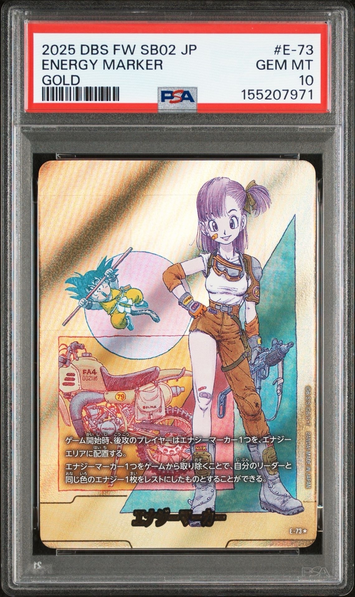 PSA10】エナジーマーカー ☆ [E-73](フュージョンワールド「MANGA