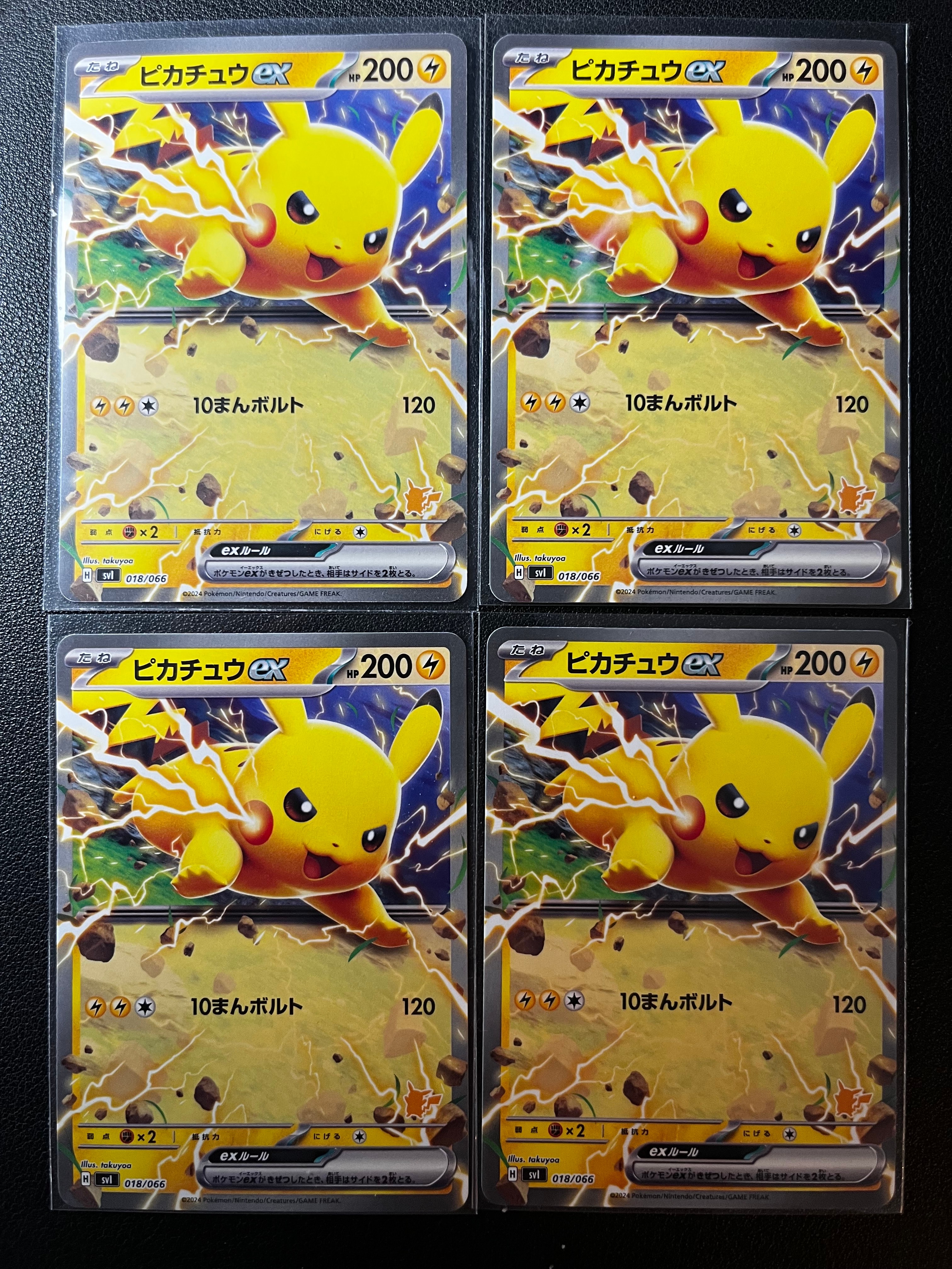 PSA10】ポケモンごっこ [S8a-G 014/015](25th アニバーサリー