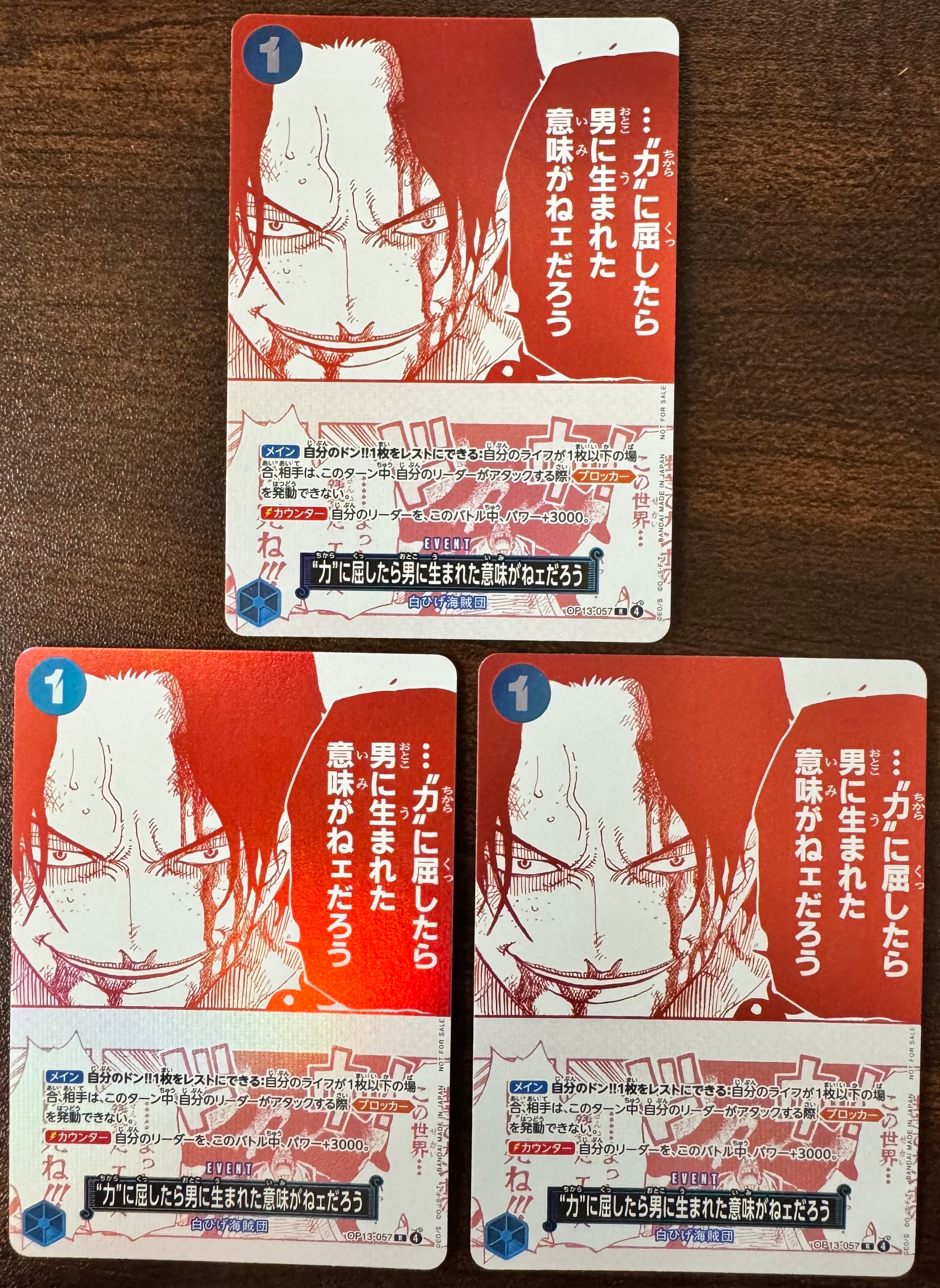 PSA10】“力”に屈したら男に生まれた意味がねェだろう R [OP13-057