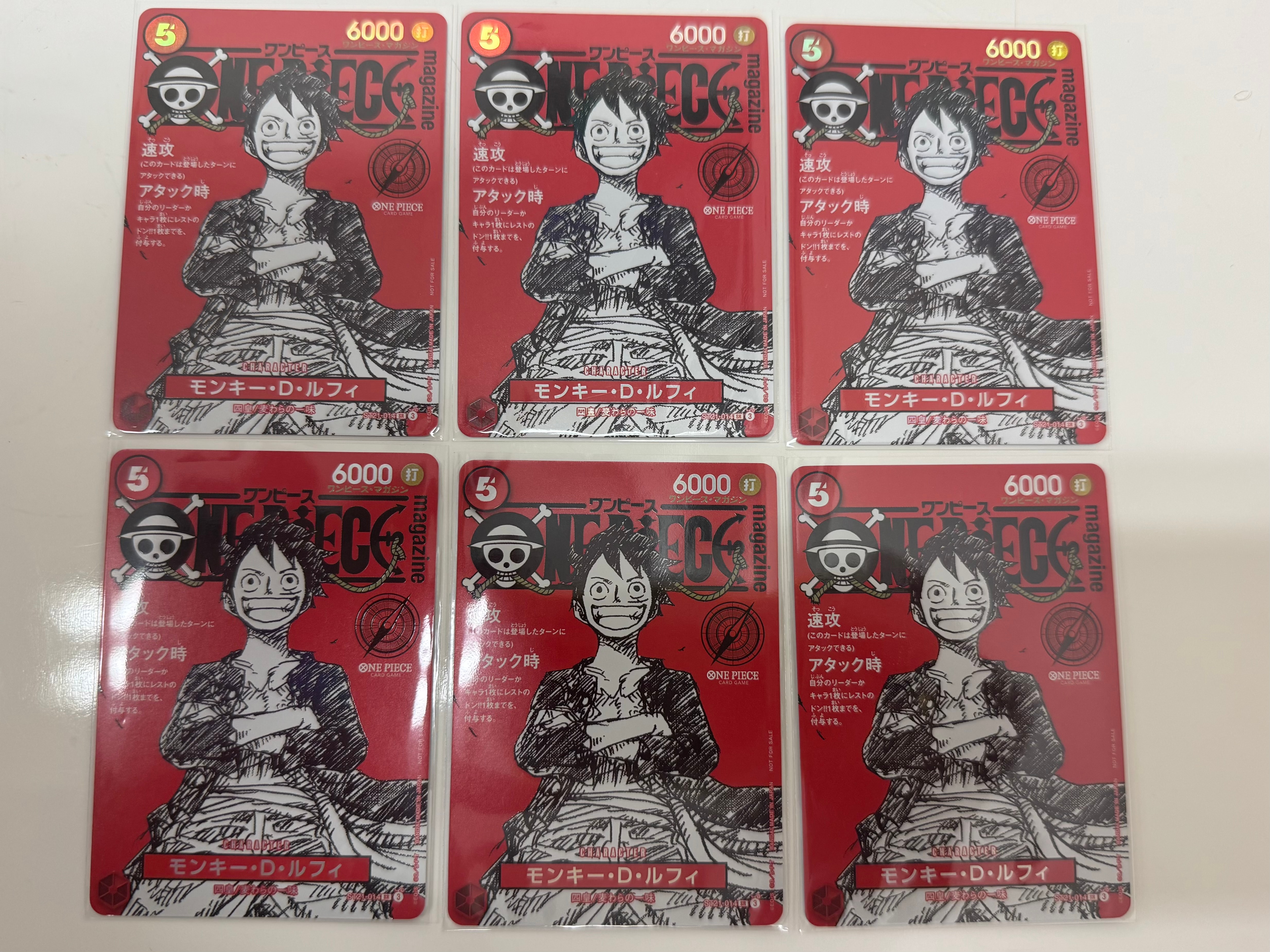 モンキー・D・ルフィ SR [ST21-014](プロモーションカード「ワンピースマガジン 特集 週刊少年ジャンプとワンピース 020」)