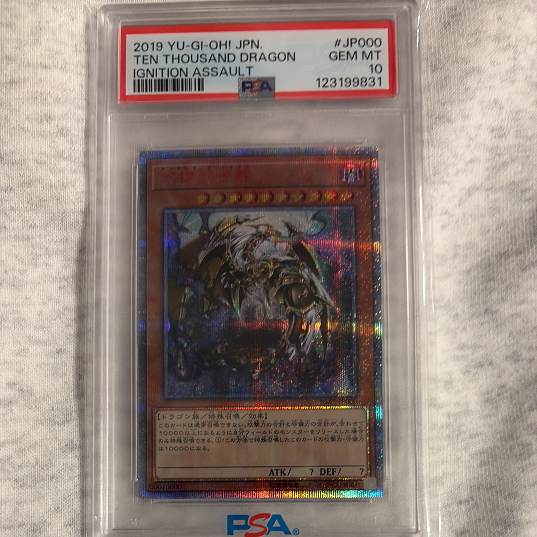 万物創世龍 10000SE [IGAS-JP000](イグニッション・アサルト)の新品