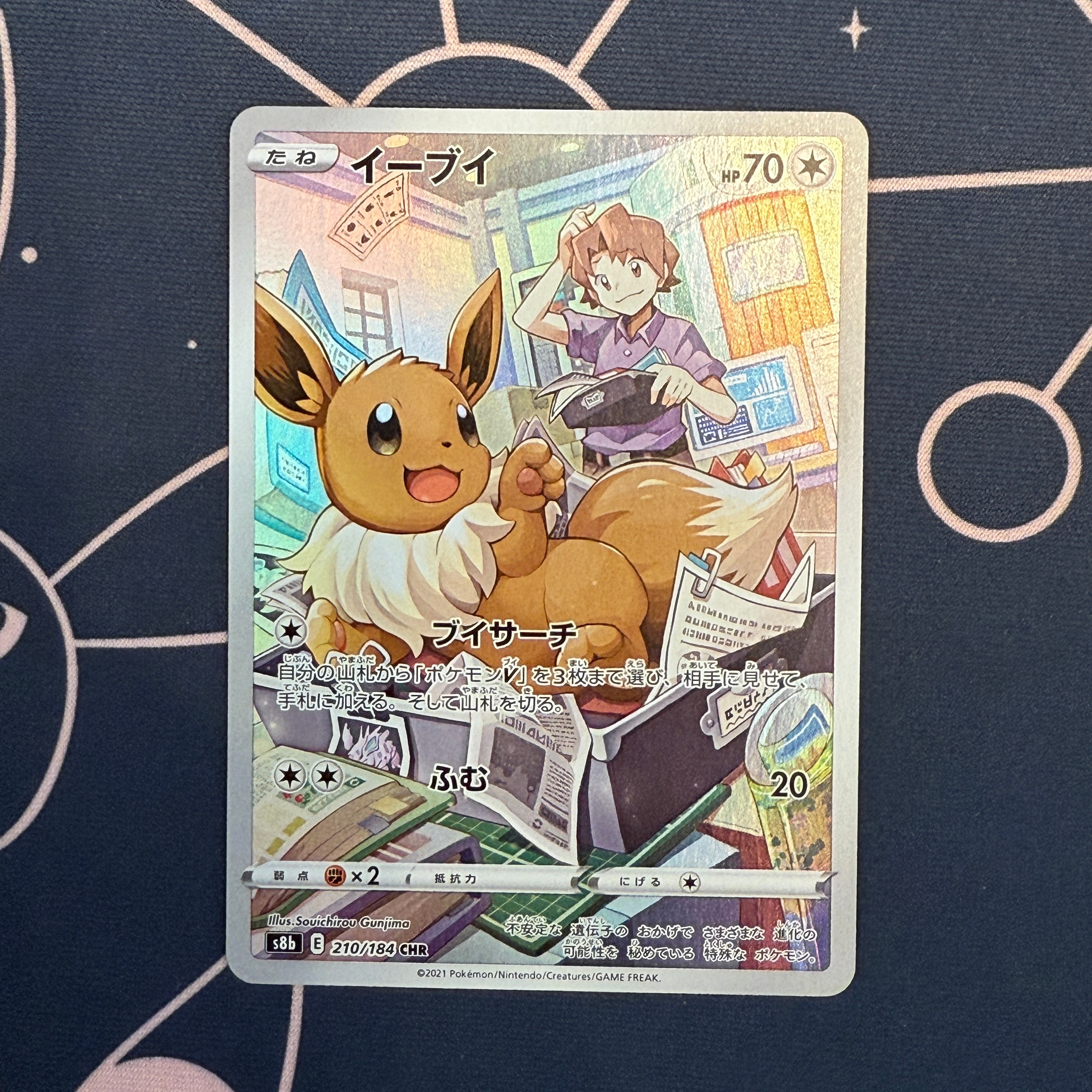 リーリエの決心 SR [M1L 086/063](拡張パック「メガブレイブ」)の新品