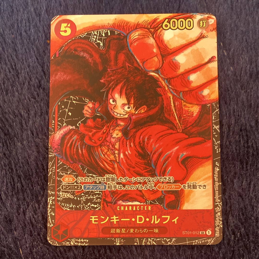 モンキー・D・ルフィ SR [ST01-012] (ブースターパック 新時代の主役)
