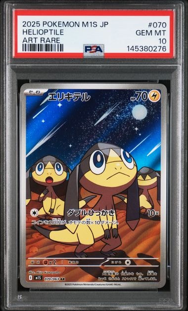 フシギソウ [CLF 002/032](ポケモンカードゲーム Classic)の新品/中古