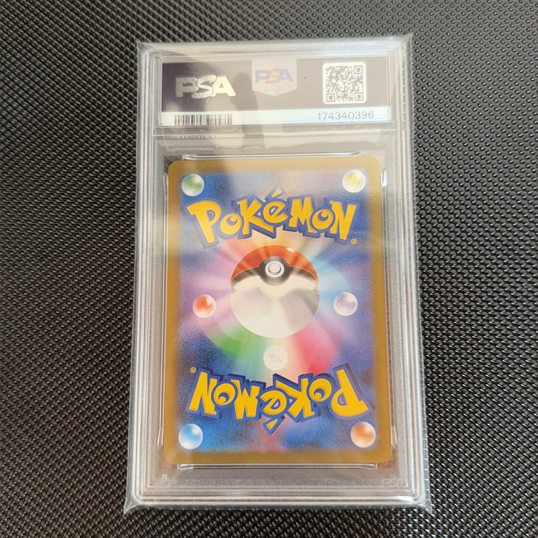 PSA8以下】フクオカのピカチュウ P [SV-P 289](スペシャルBOX