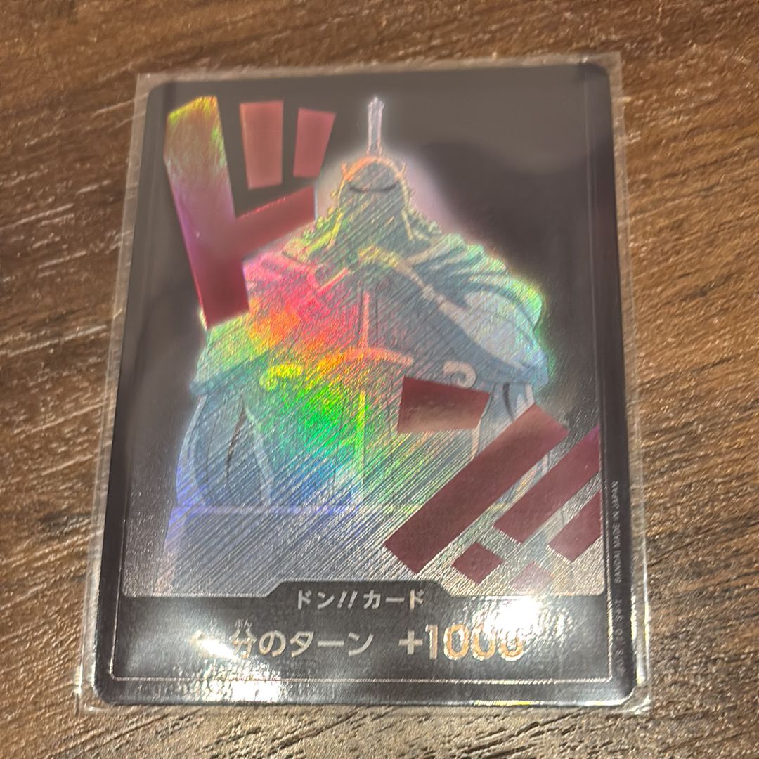 ドン!!カード : キュロス パラレル (プレミアムブースター「ONE PIECE CARD THE BEST vol.2」)
