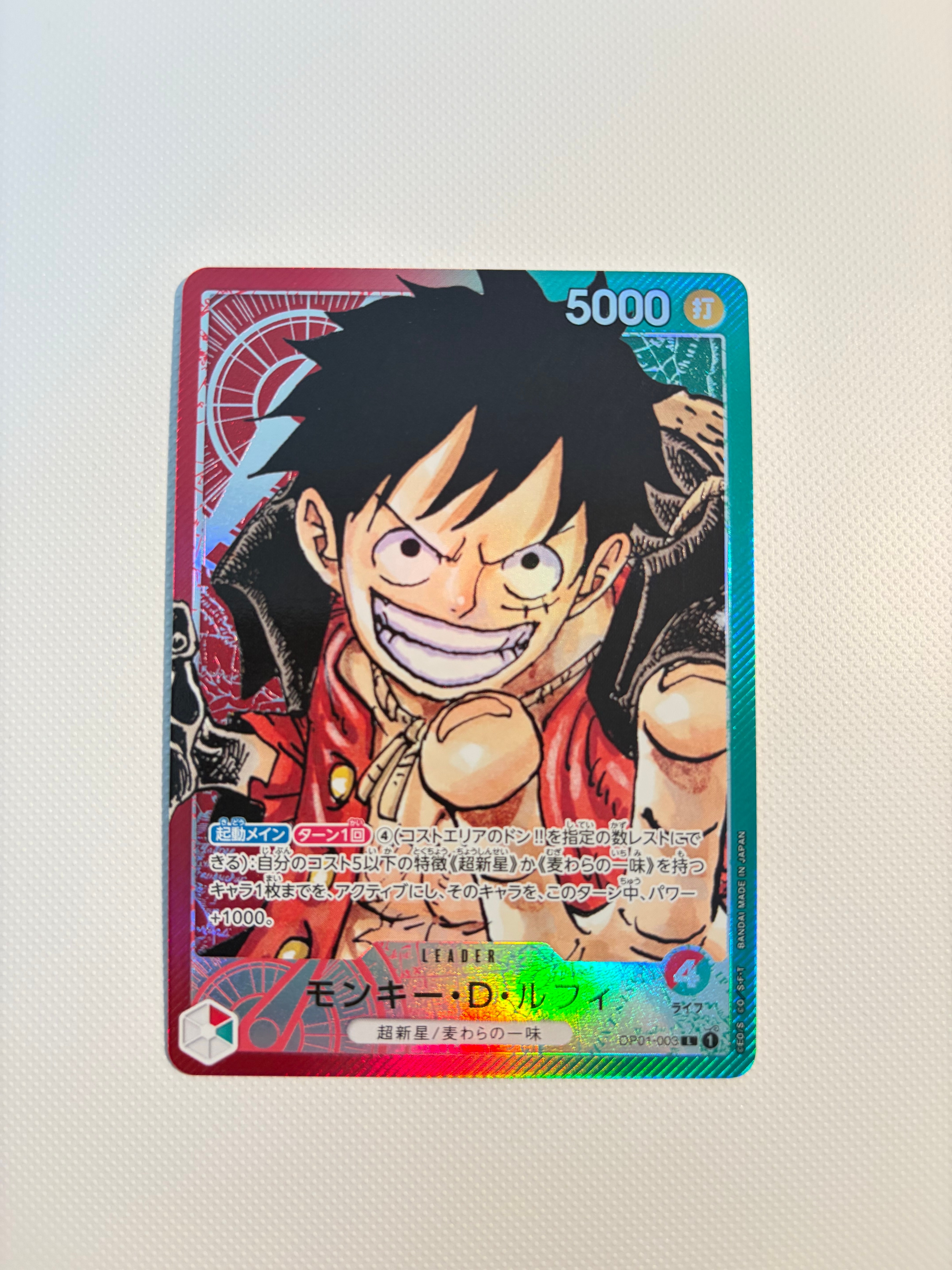 モンキー・D・ルフィ L-P [OP01-003] (ブースターパック ロマンスドーン)