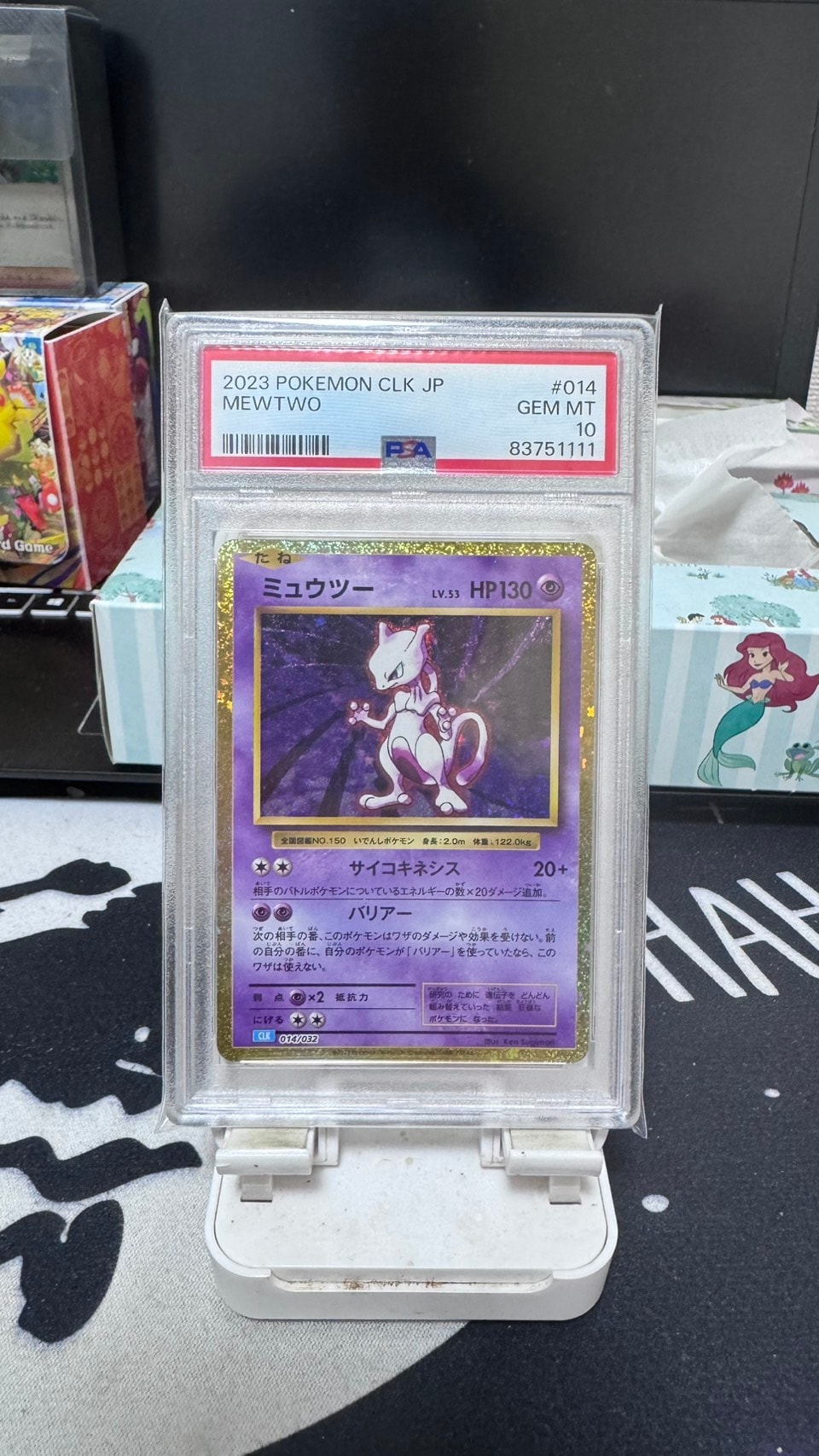 BGS9以下】ミュウツー [CLK 014/032](ポケモンカードゲーム Classic) 1