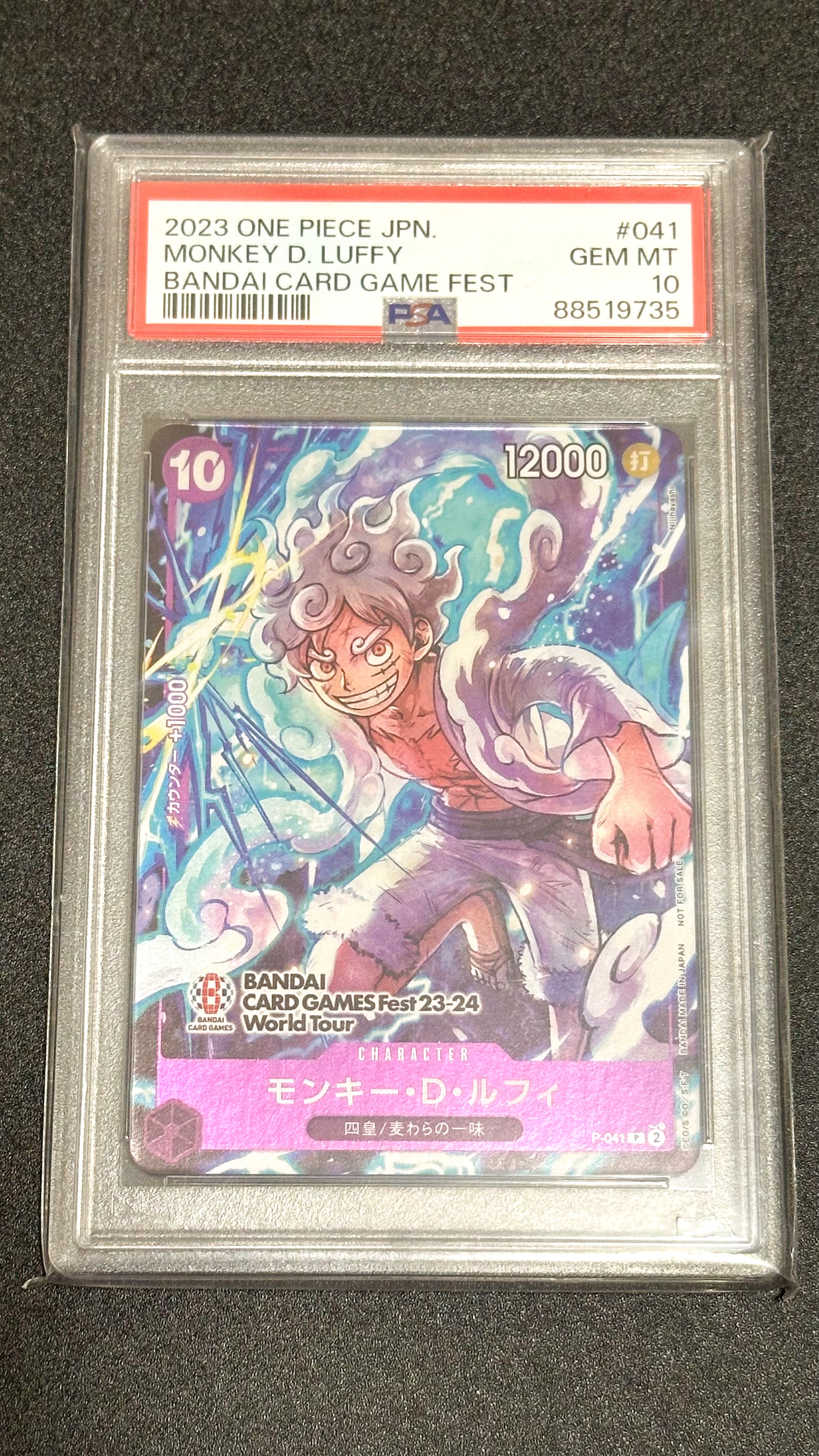 PSA10】モンキー・D・ルフィ P [P-041] (BANDAI CARD GAMES Fest23-24