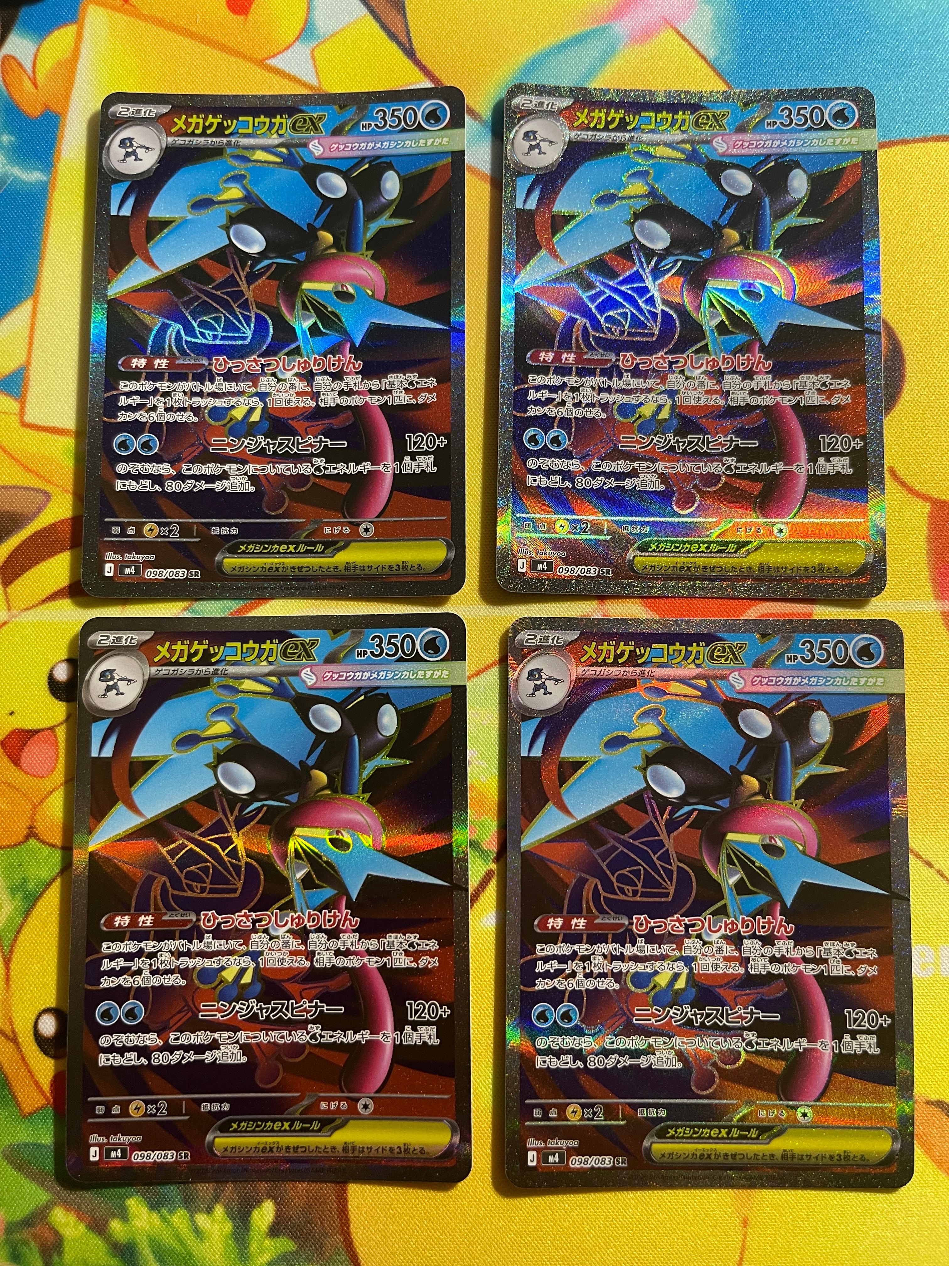 PSA8以下】アイリス SR[BW9 082/076](拡張パック「メガロキャノン」) 1