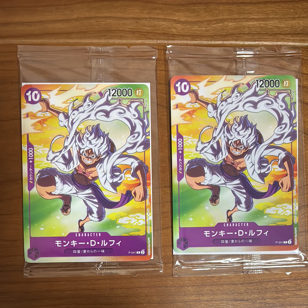 PSA10】モンキー・D・ルフィ(ギア5) P [P-041] (プロモーションカード
