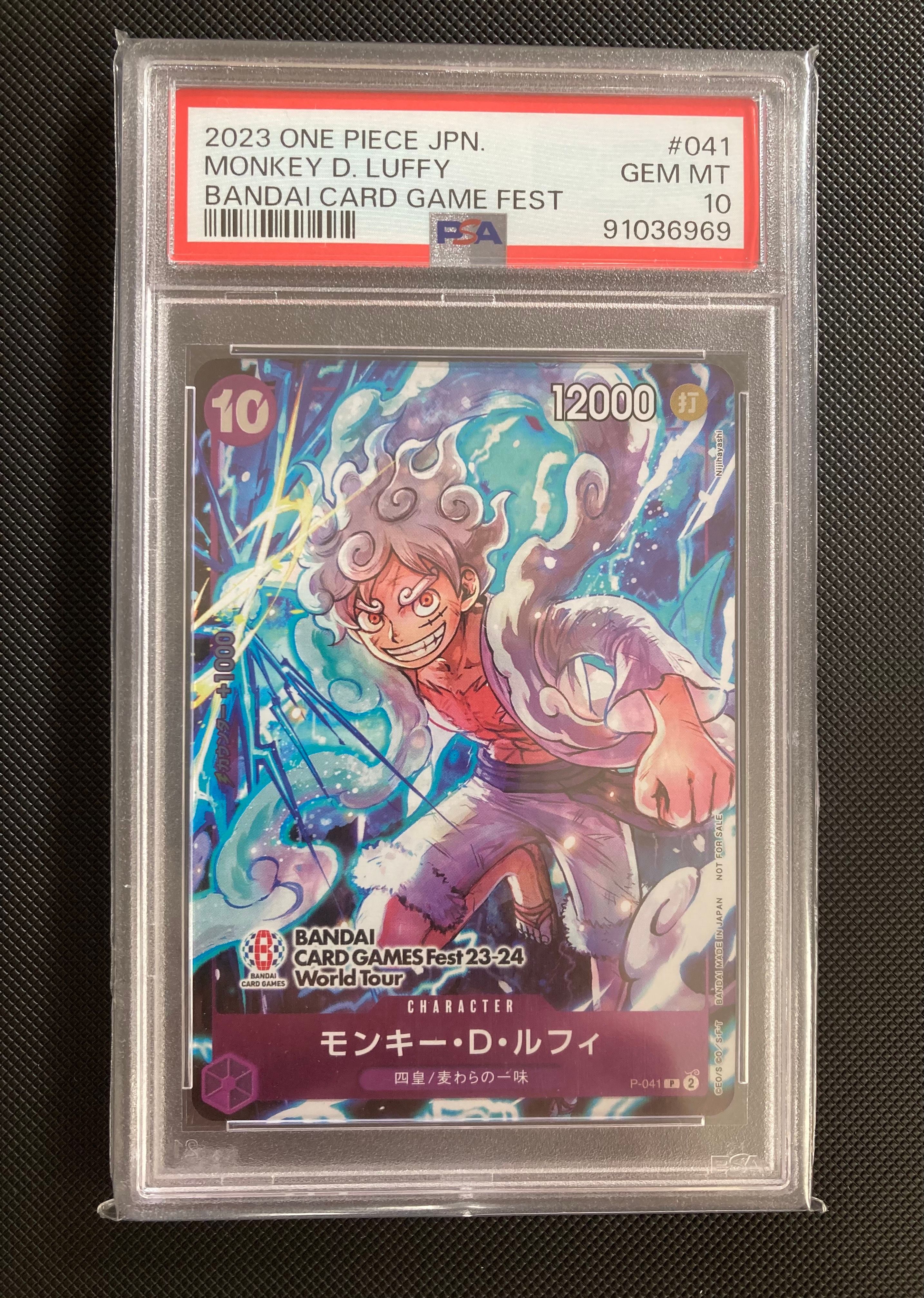 モンキー・D・ルフィ P [P-041] (BANDAI CARD GAMES Fest23-24 World Tour)
