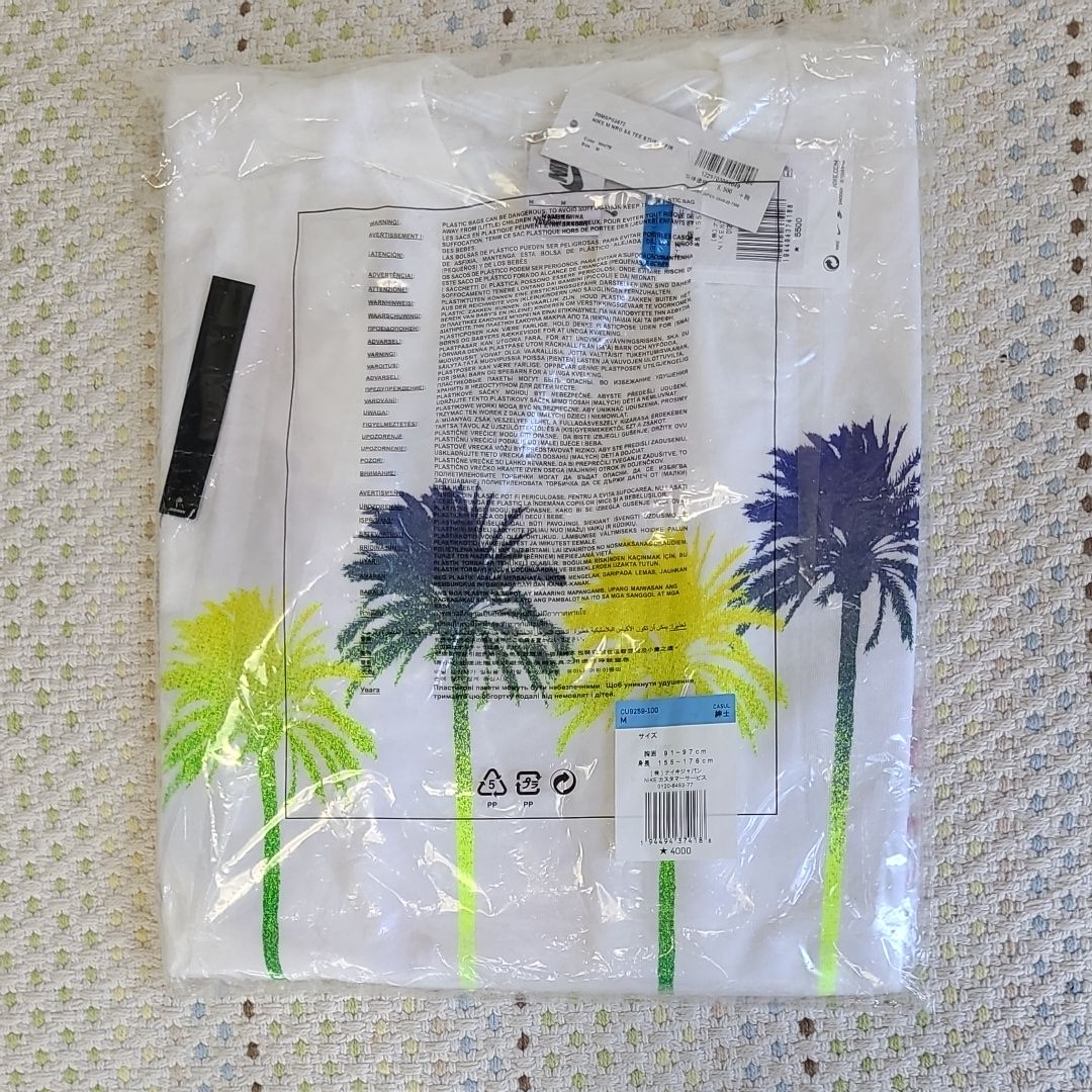 NIKE M NRG SS TEE STUSSY FIR 20MSP03872