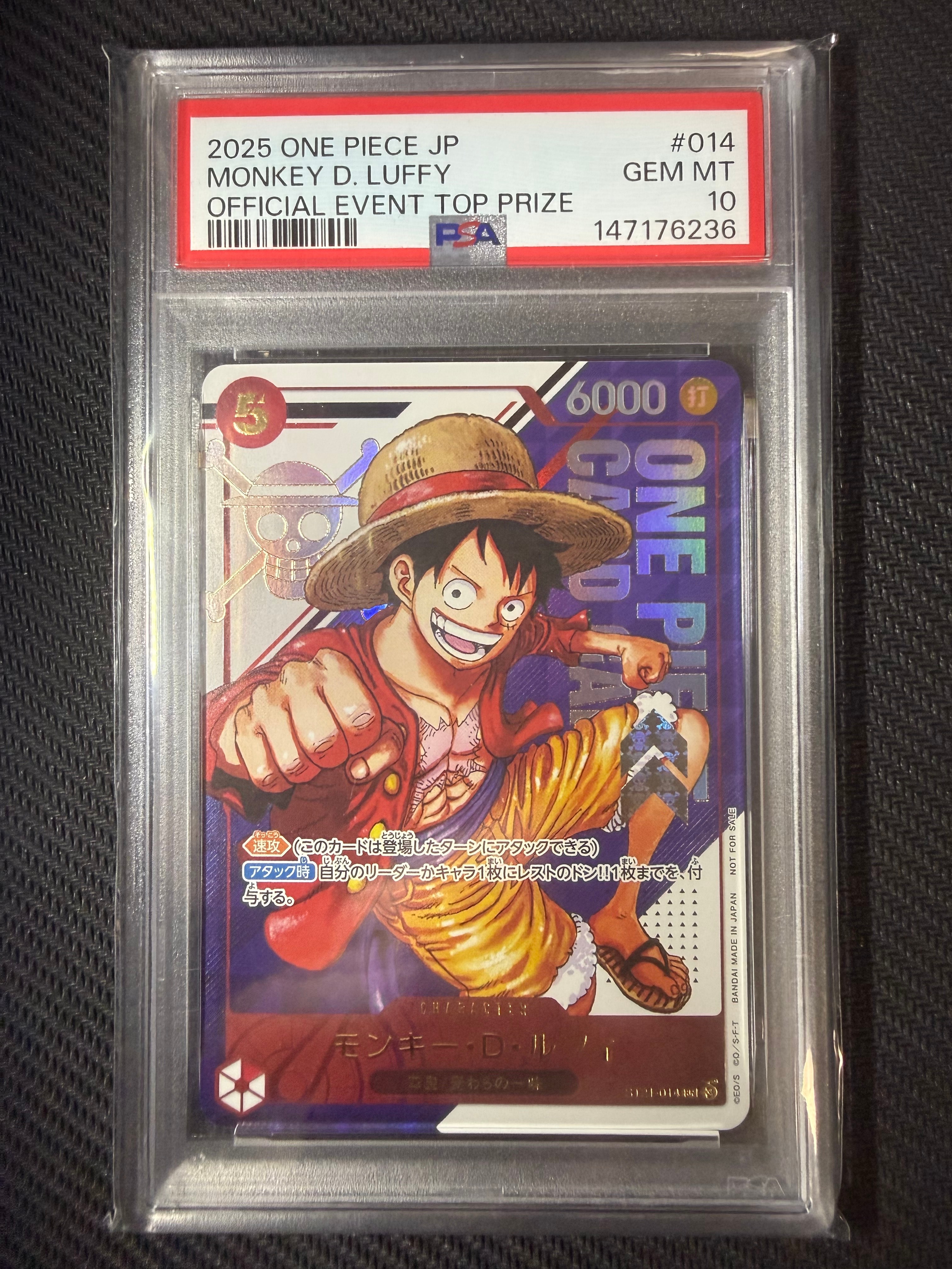 モンキー・D・ルフィ SR [ST21-014](プロモーションカード「フラッグシップバトル 優勝記念品」)