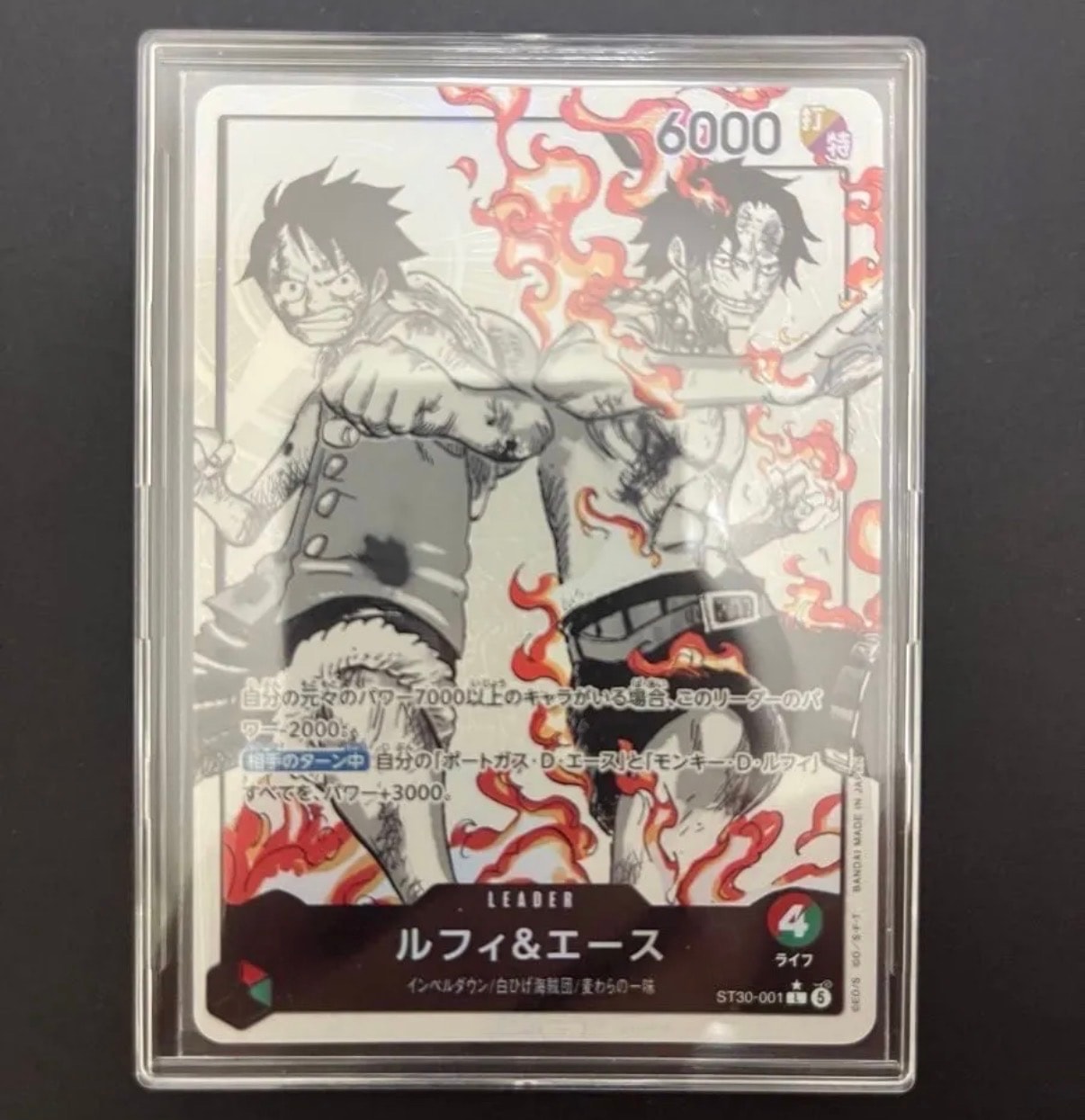 ルフィ&エース L-P [ST30-001](スタートデッキEX「ルフィ&エース ボーナスパック」)
