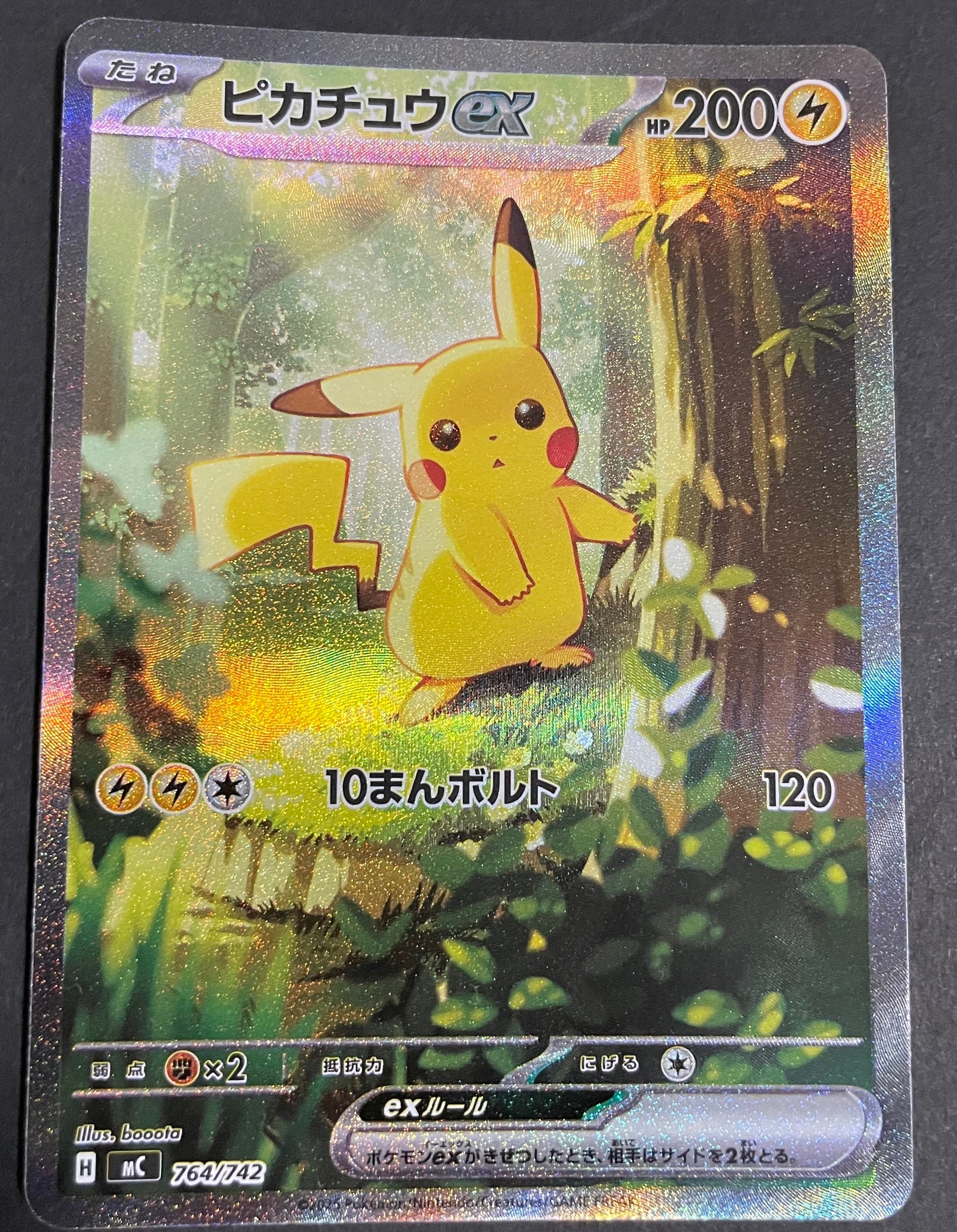 ブラッキー&ダークライGX SR: SA[SM12a 182/173](ハイクラスパック