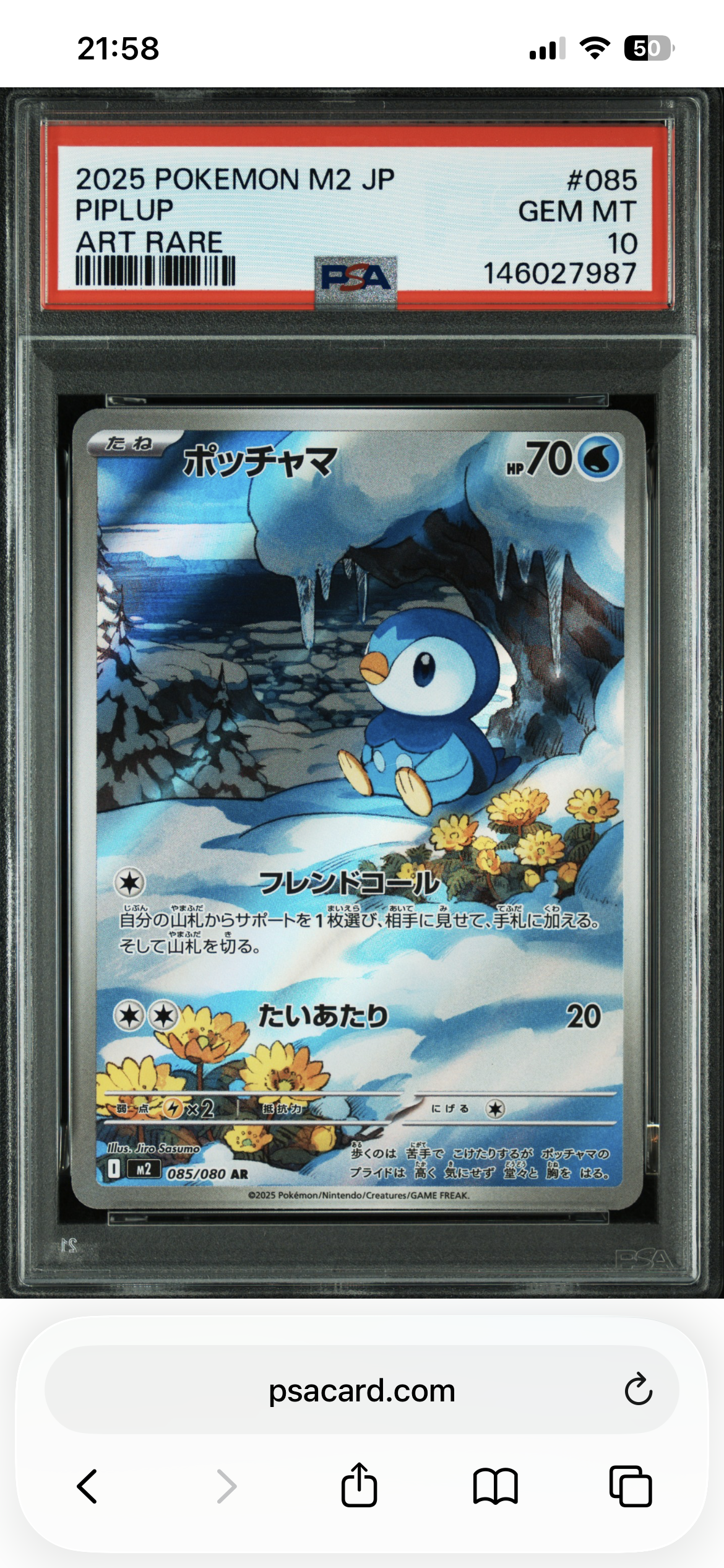 わるいカイリュー [PCGS-si 013/020](ロケット団ハーフデッキW