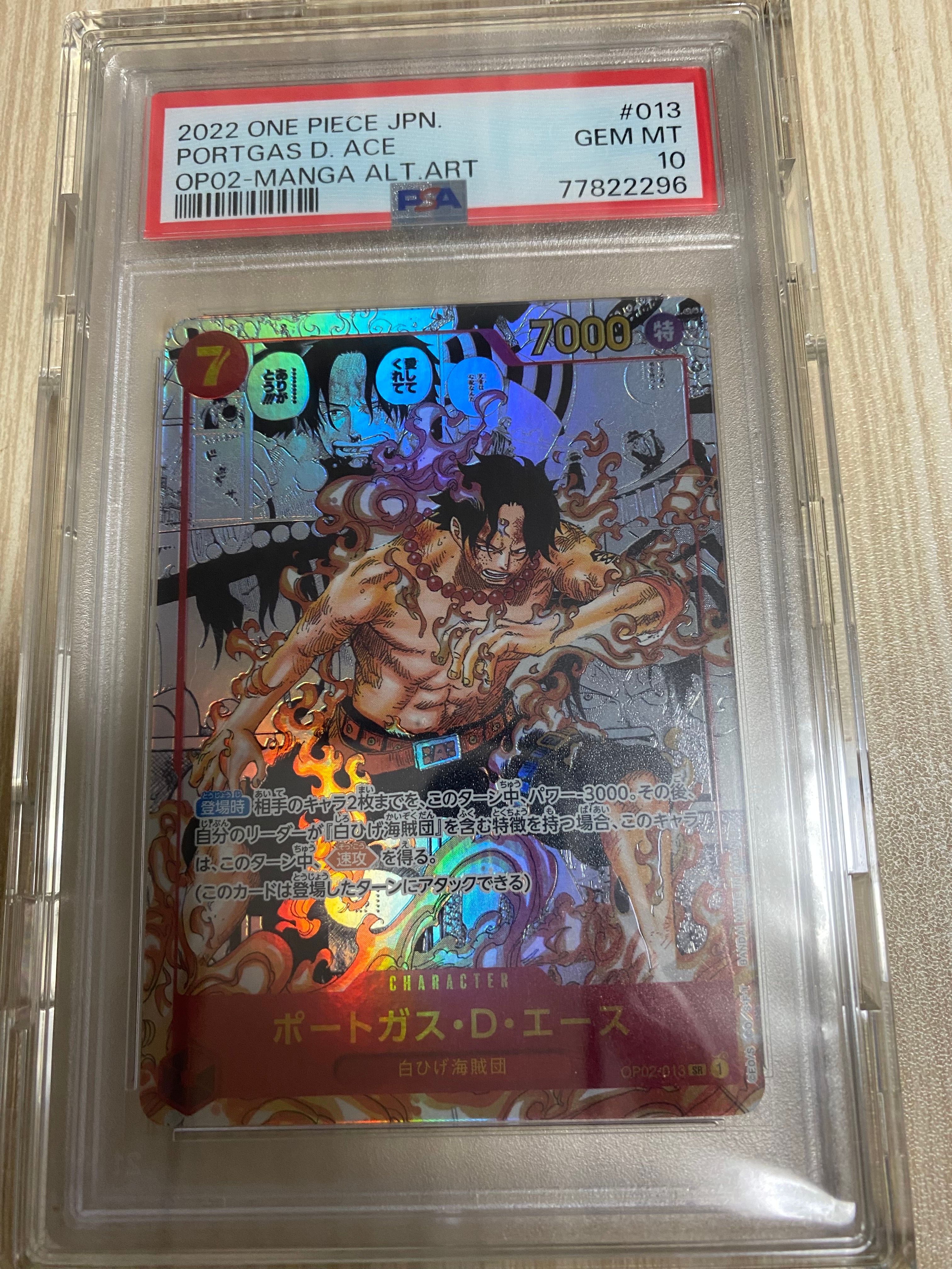 ポートガス・D・エース SR-SP (コミパラ) [OP02-013](ブースターパック「頂上決戦」)