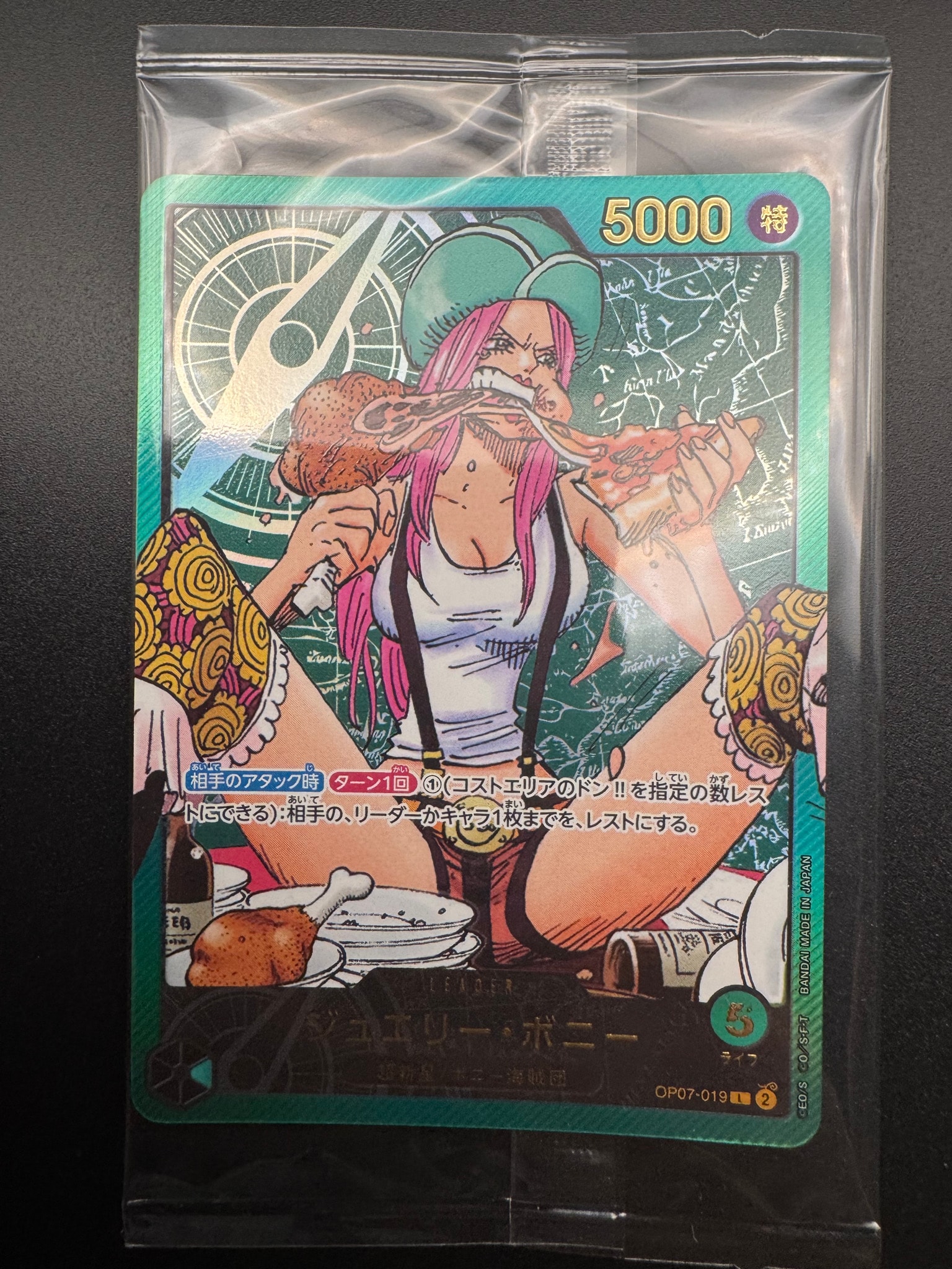 PSA10】ジュエリー・ボニー L [OP07-019](プロモーションカード「週刊