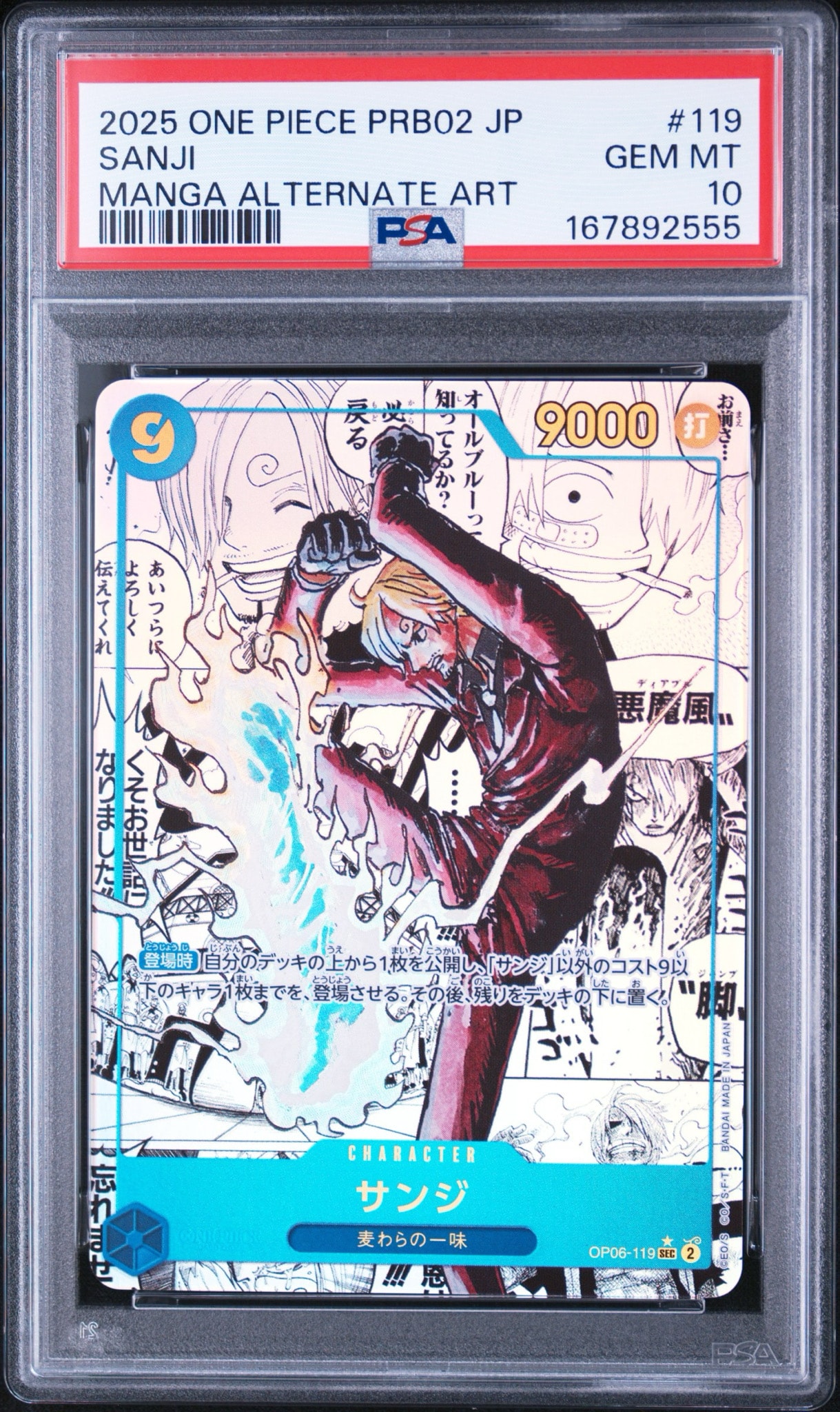 Sanji SEC-SP (Comic Parallel) [OP06-119](Premium Booster "One Piece Card The Best vol.2")