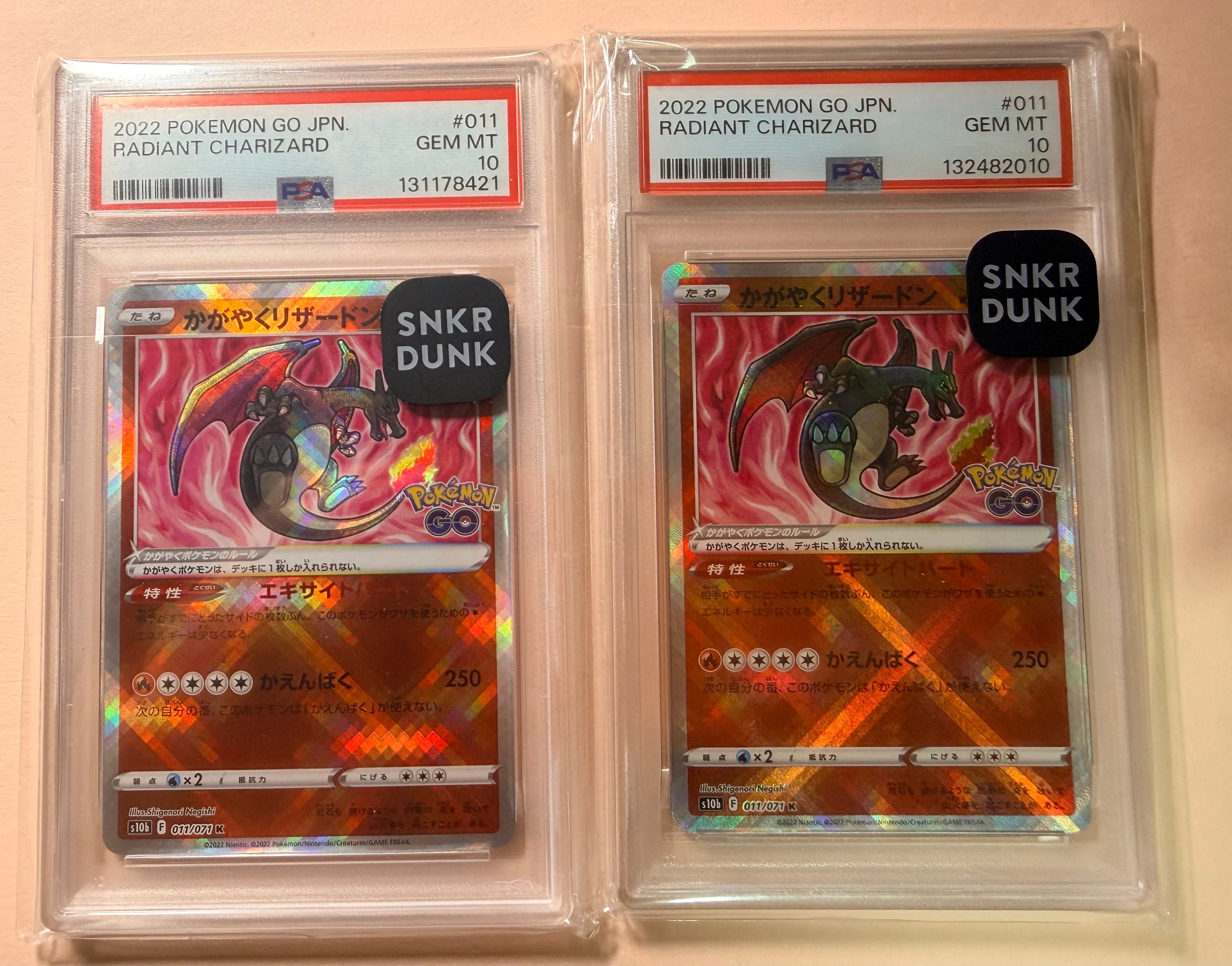 PSA 10]Radiant Charizard K[S10b 011/071](Enhanced Expansion Pack "Pokemon GO")  | SNKRDUNK