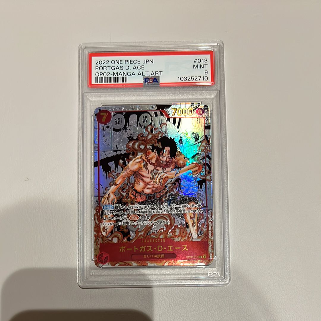 ポートガス・D・エース SR-SP (コミパラ) [OP02-013](ブースターパック「頂上決戦」)