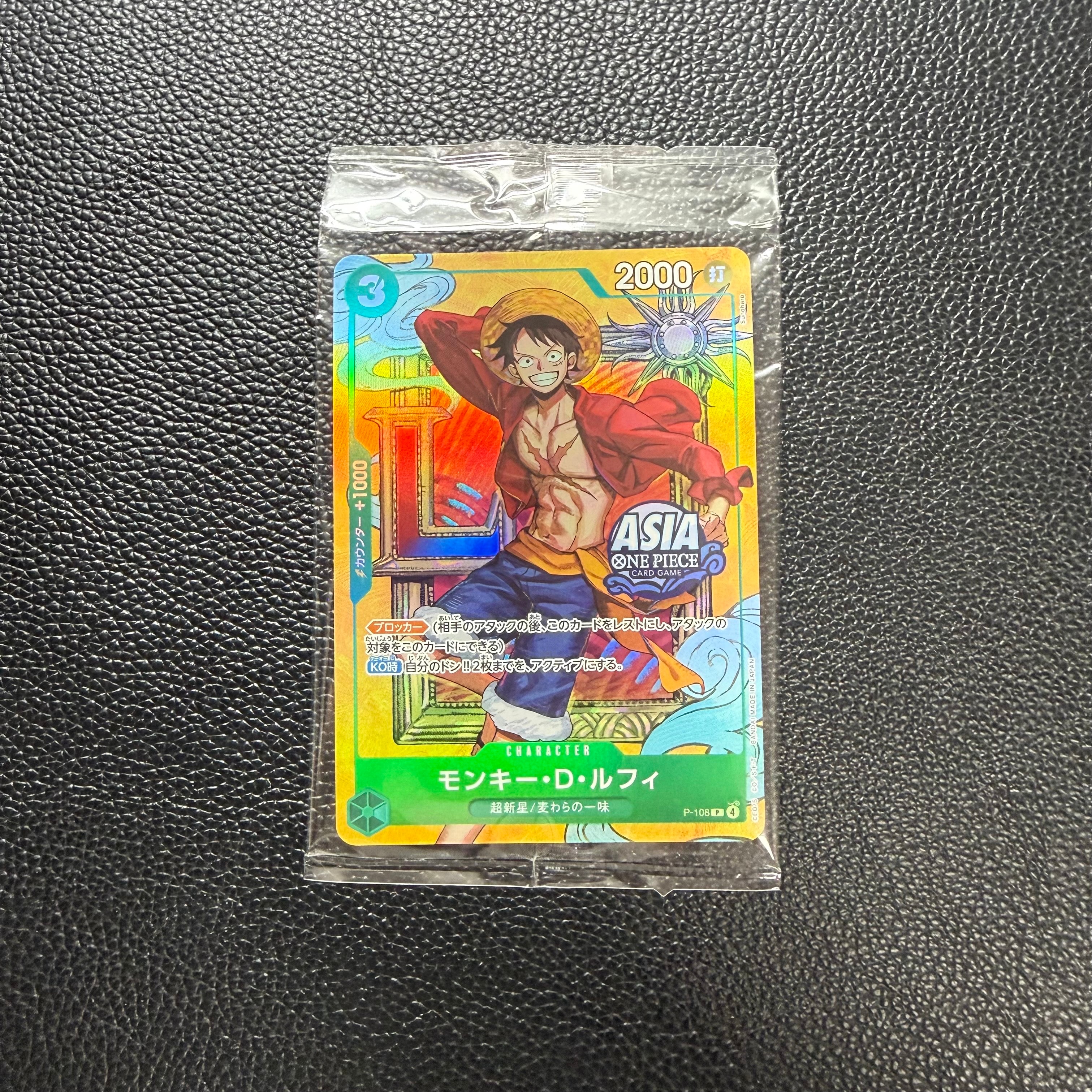 PSA10】モンキー・D・ルフィ UC [OP07-033](プロモーションカード「3