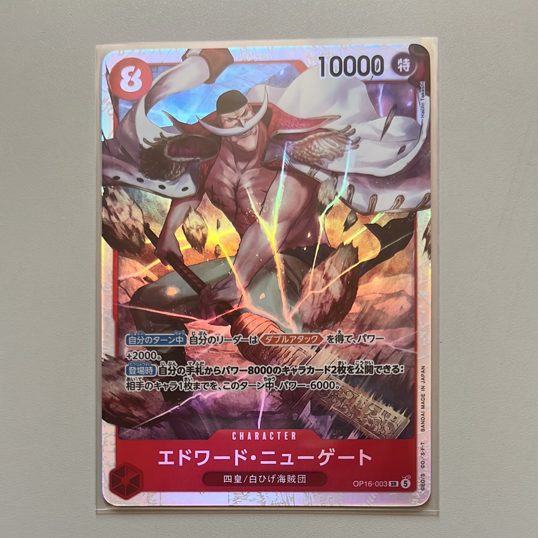 PSA10】マーシャル・D・ティーチ：手配書 SR-SPC [OP09-093