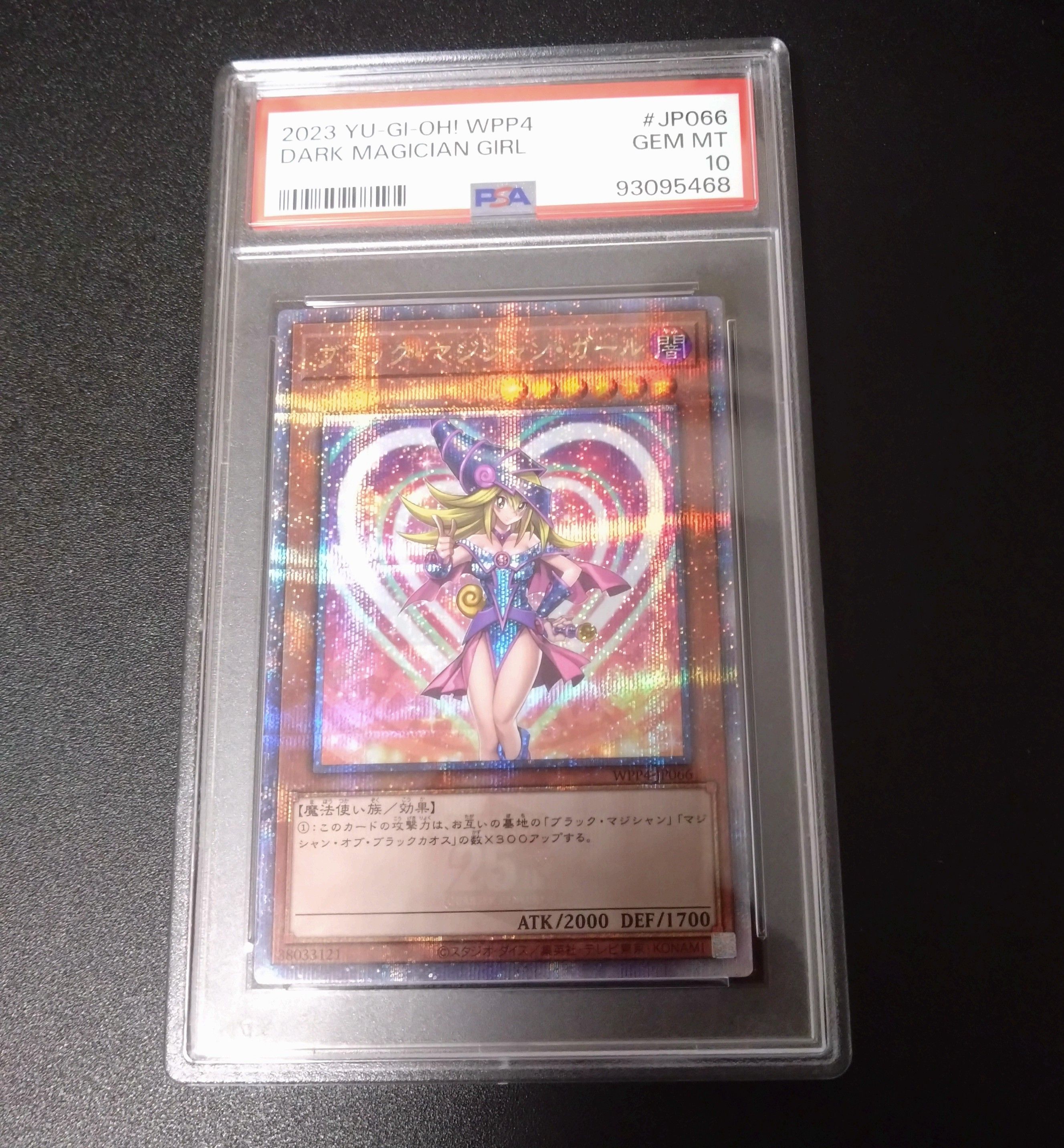 PSA10】ブラック・マジシャン・ガール 25th SE[WPP4-JP066](ワールド