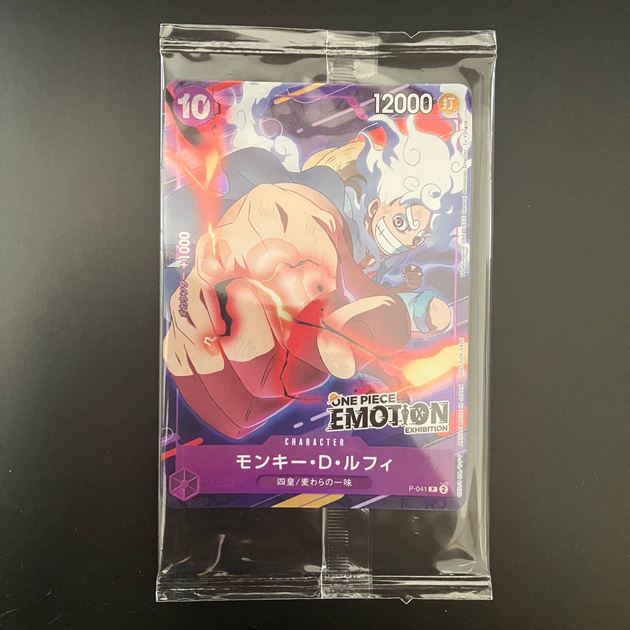 PSA10】トニートニー・チョッパー C [ST01-006] (プレミアムカード