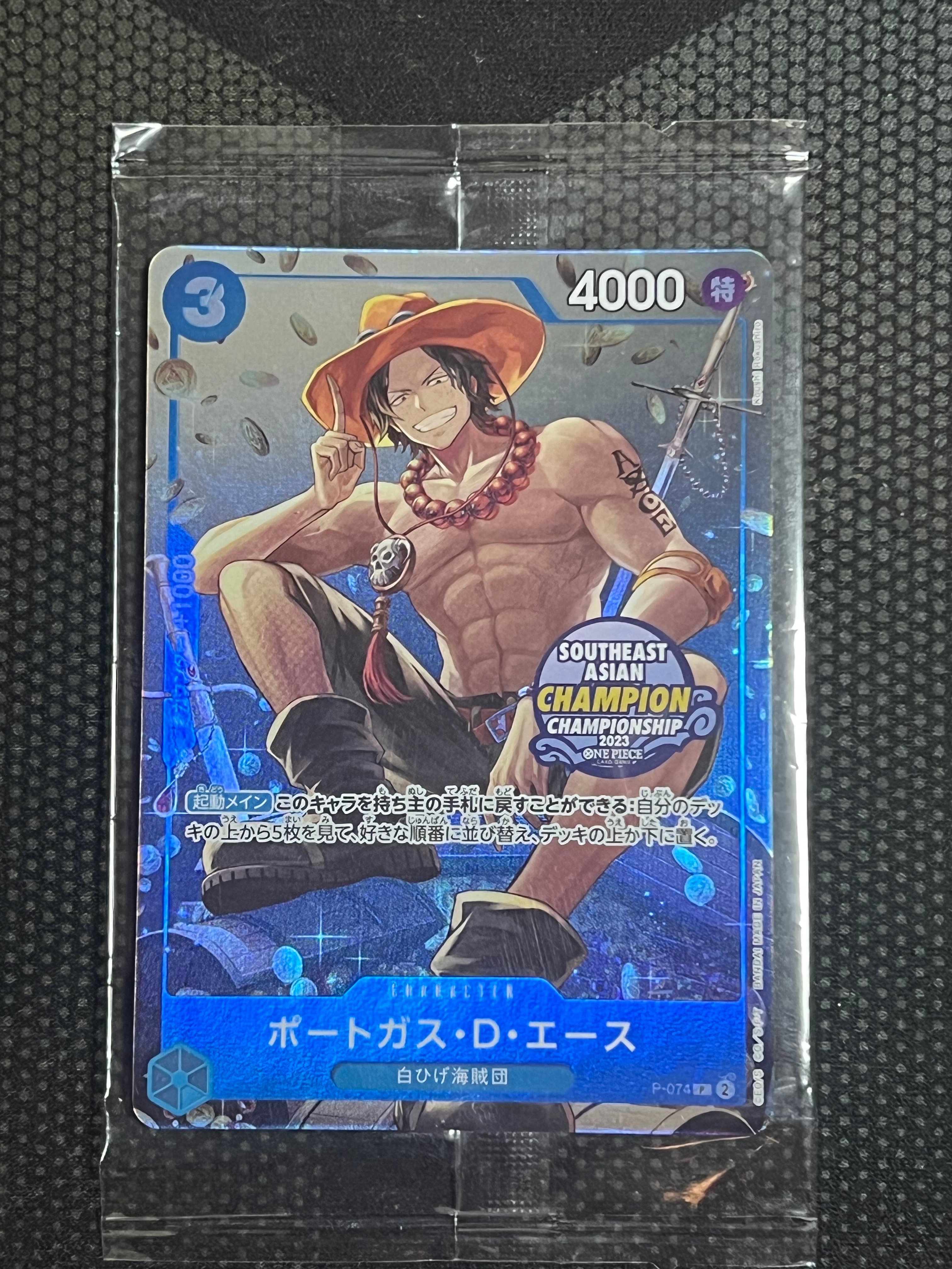 PSA10】ポートガス・D・エース P [P-074](プロモーションカード「最強