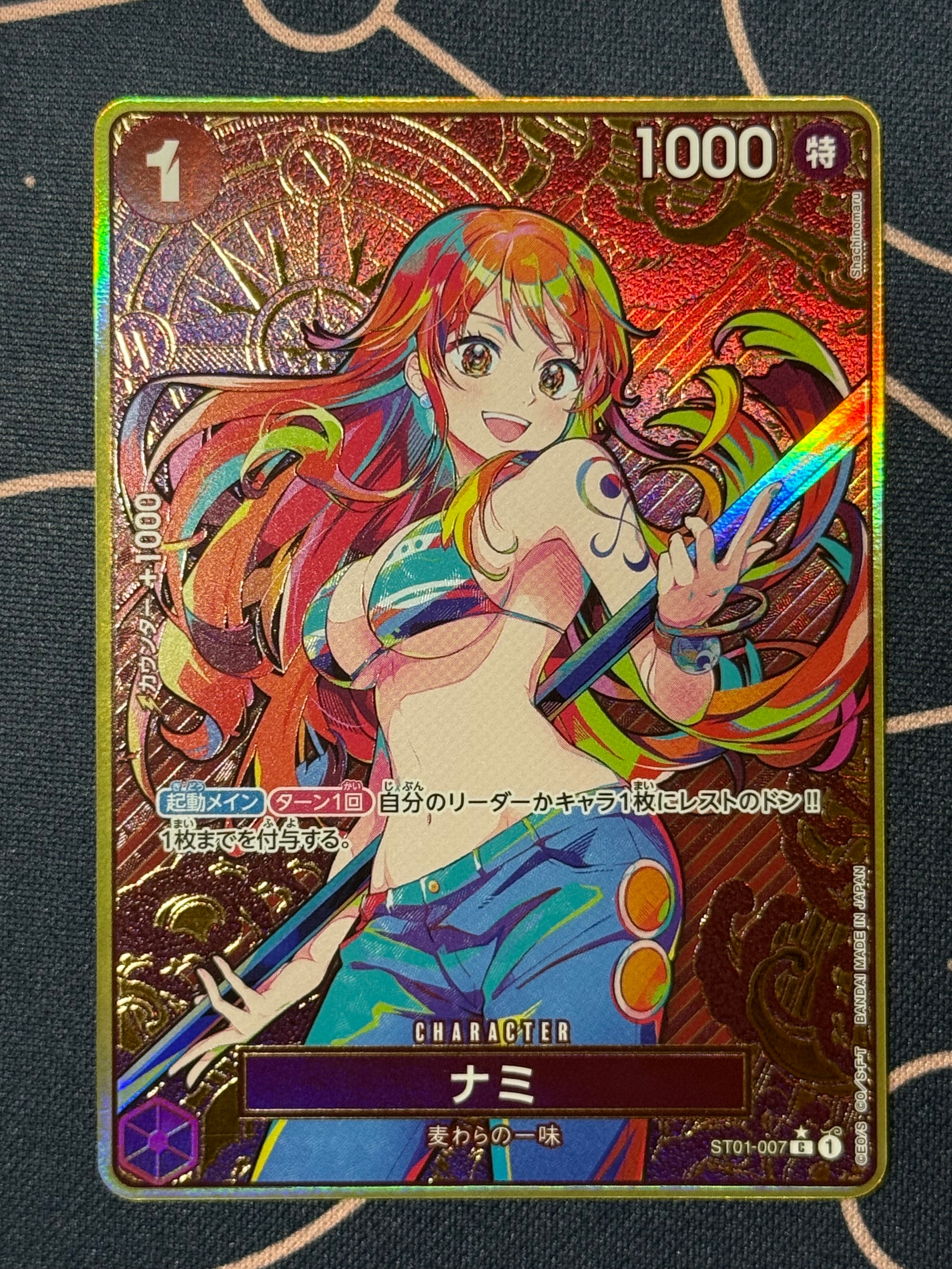 ナミ C-P [ST01-007](プレミアムブースター「ONE PIECE CARD THE BEST ストレージボックスセット」)