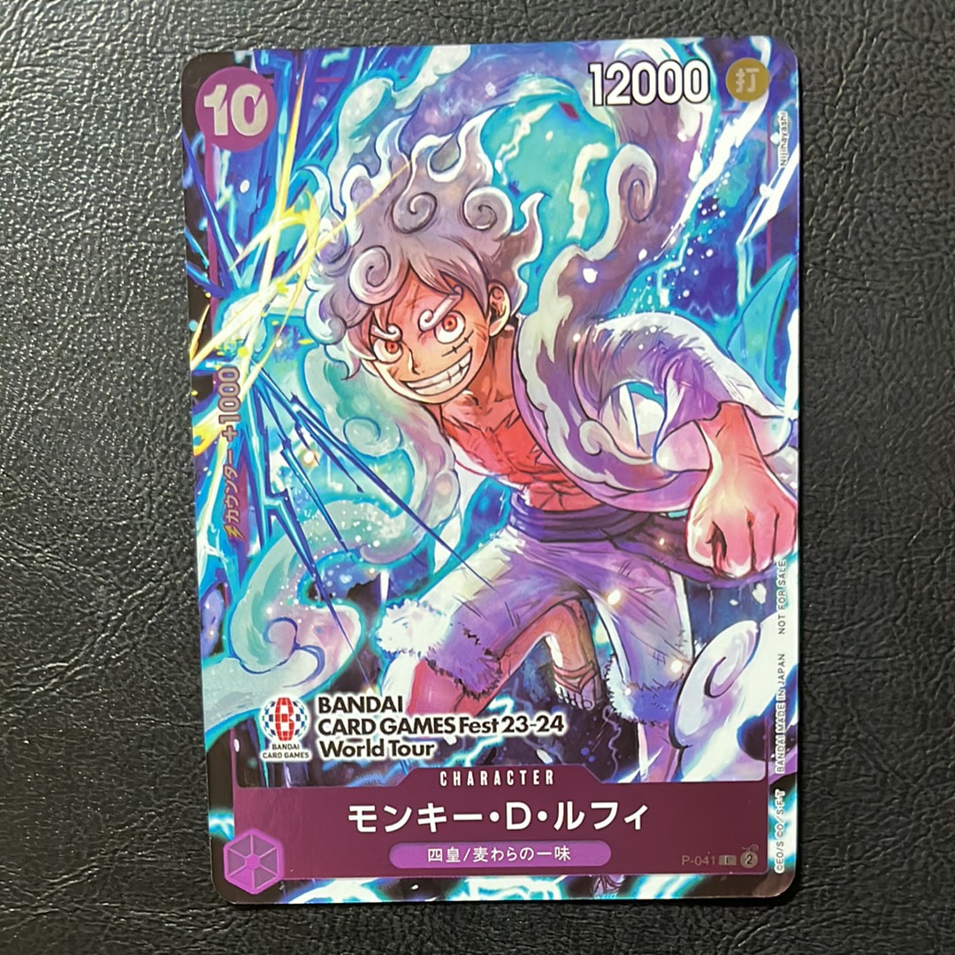 モンキー・D・ルフィ P [P-041] (BANDAI CARD GAMES Fest23-24 World Tour)
