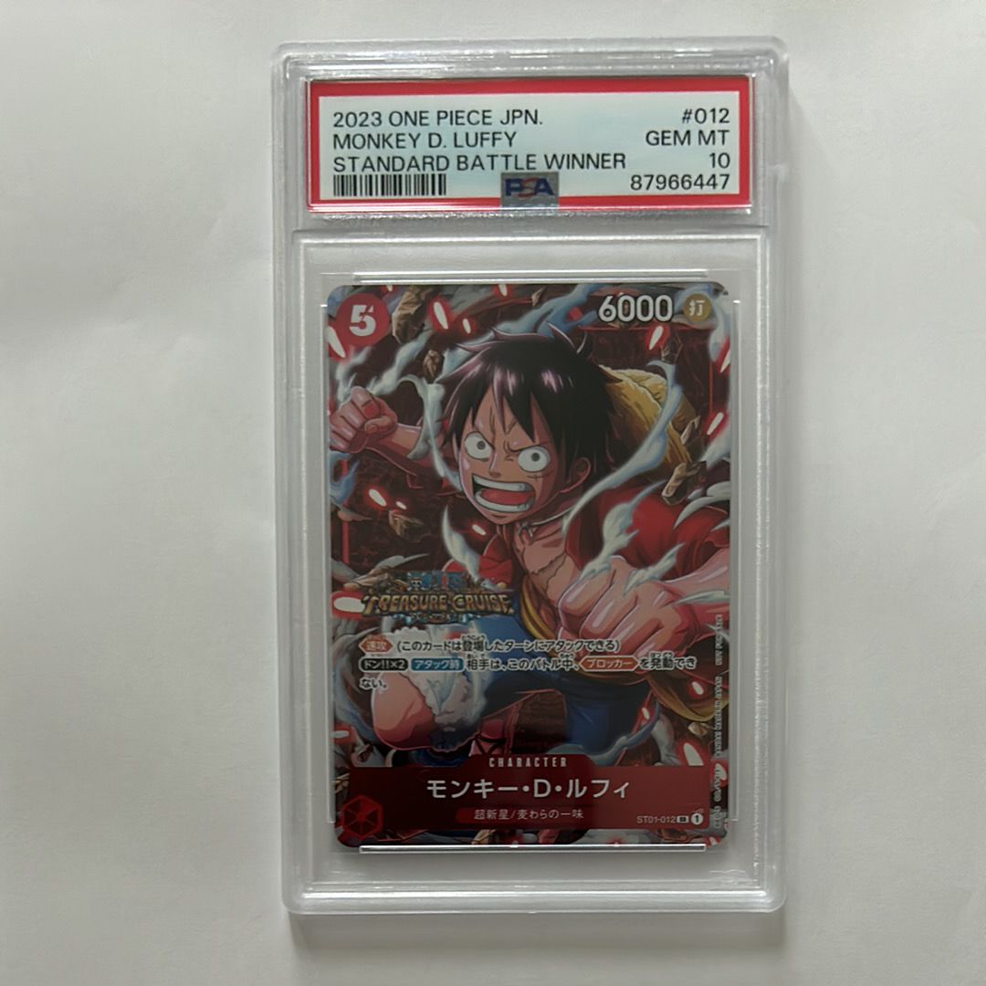 モンキー・D・ルフィ SR [ST01-012] (スタンダードバトル 優勝記念品)