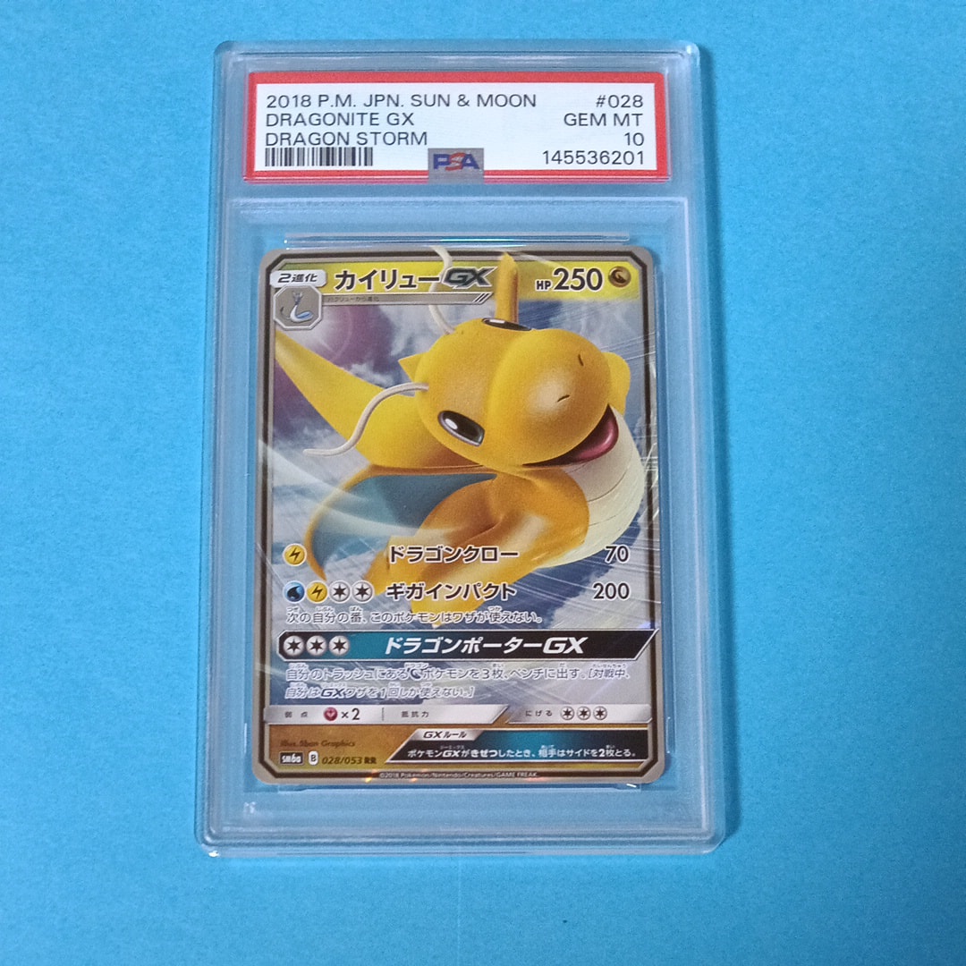 ニャースex SAR [M3 114/080](拡張パック「ムニキスゼロ」)の新品/中古