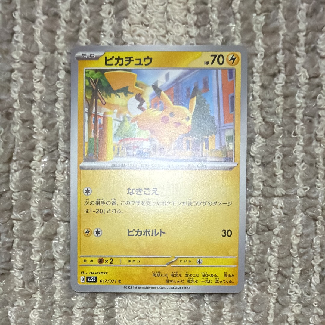 ポケモンナース [CLF 028/032](ポケモンカードゲーム Classic)の新品