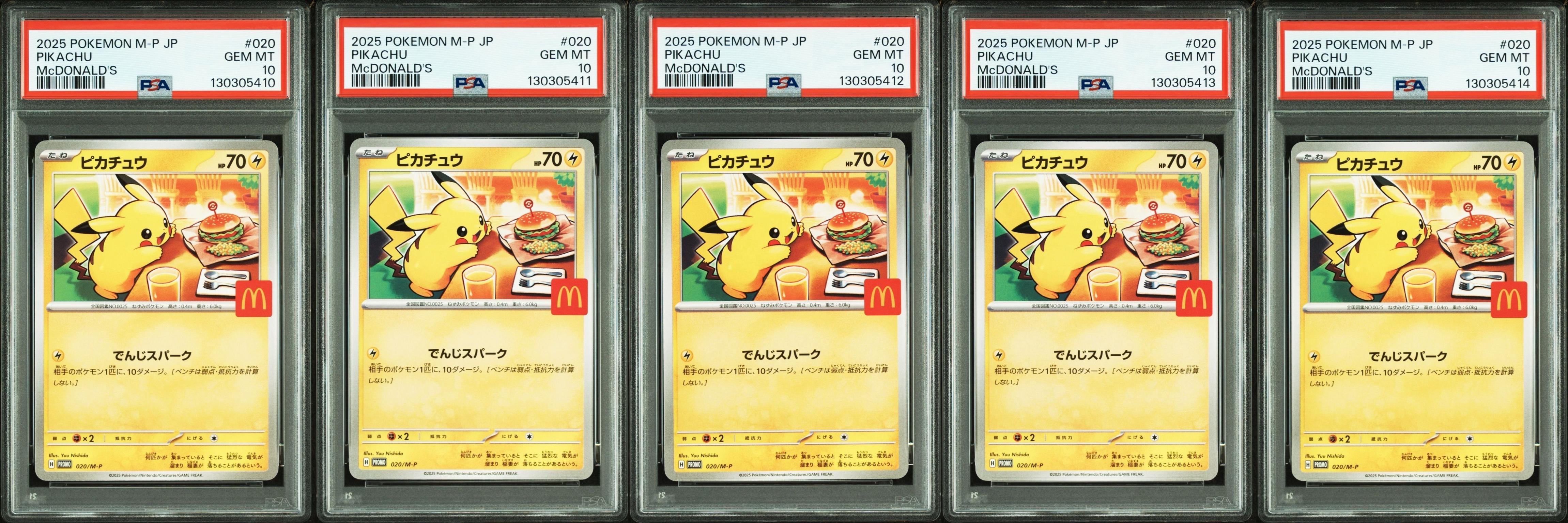 ピカチュウ P [M-P 020](プロモカードパック「マクドナルド ハッピーセット2025」)