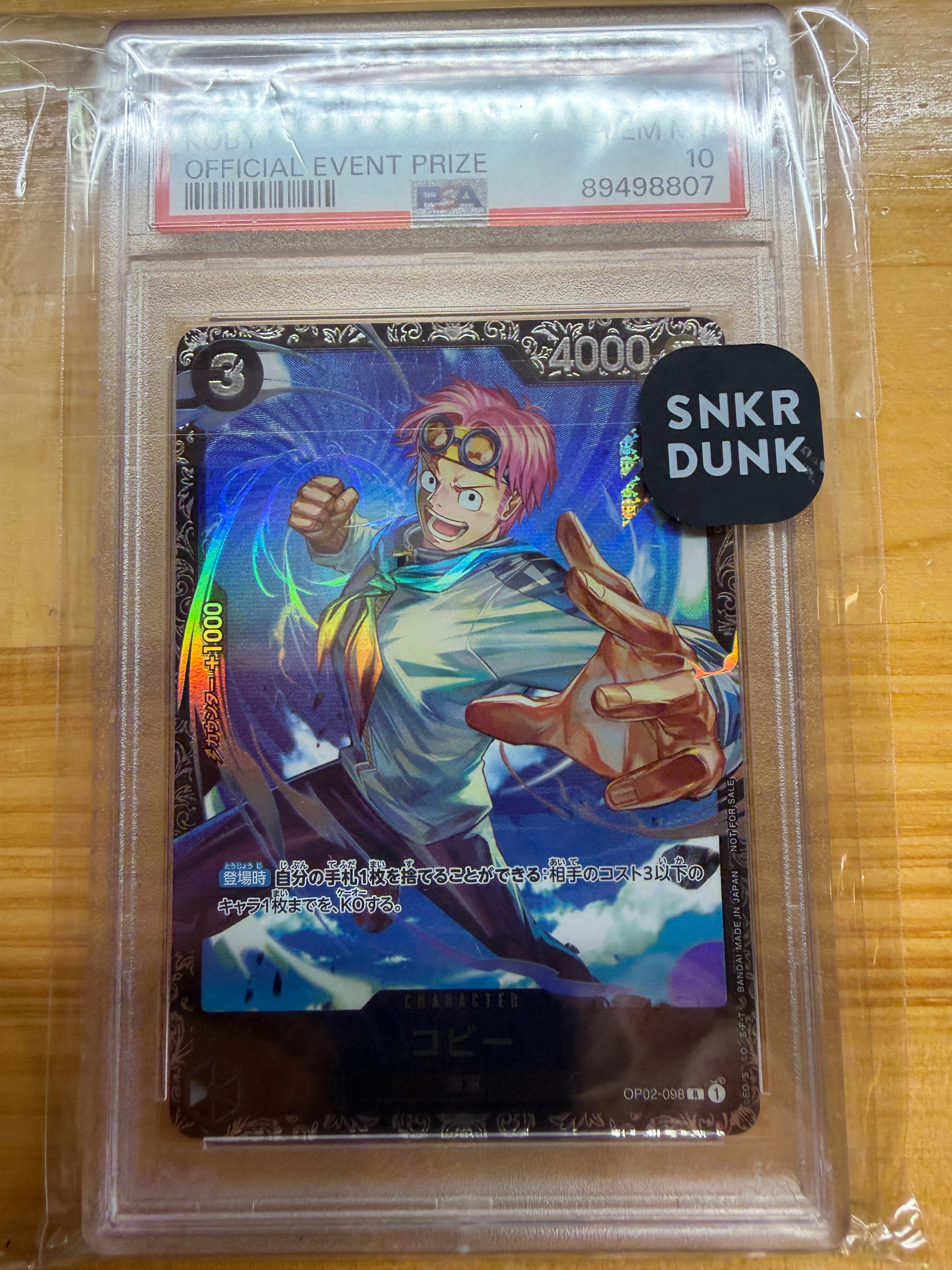 PSA10】コビー R [OP02-098] (フラッグシップバトルベスト8) 1枚の中古