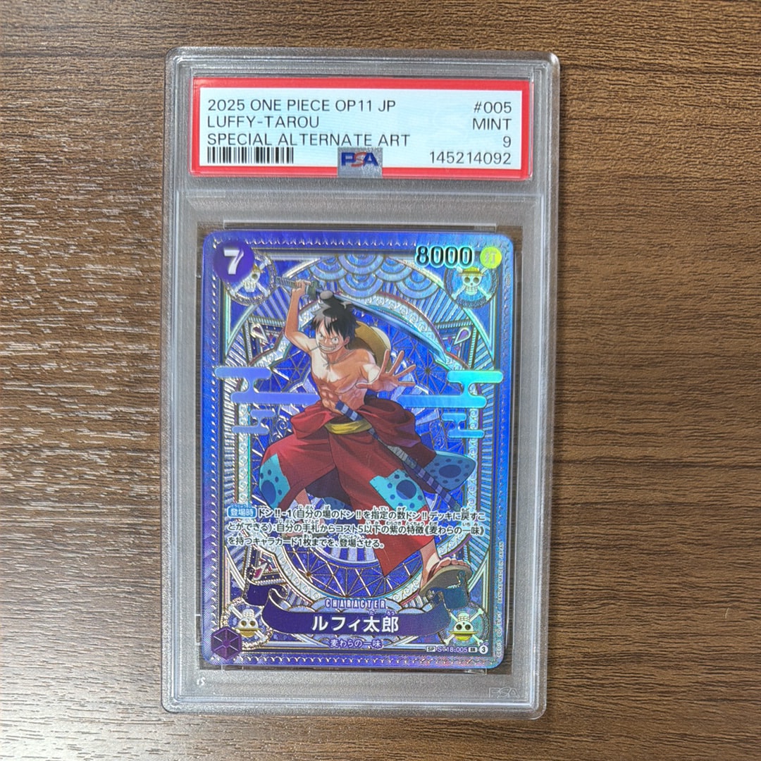 PSA9】ルフィ太郎 SR-SPC [ST18-005](ブースターパック「神速の拳」) 1