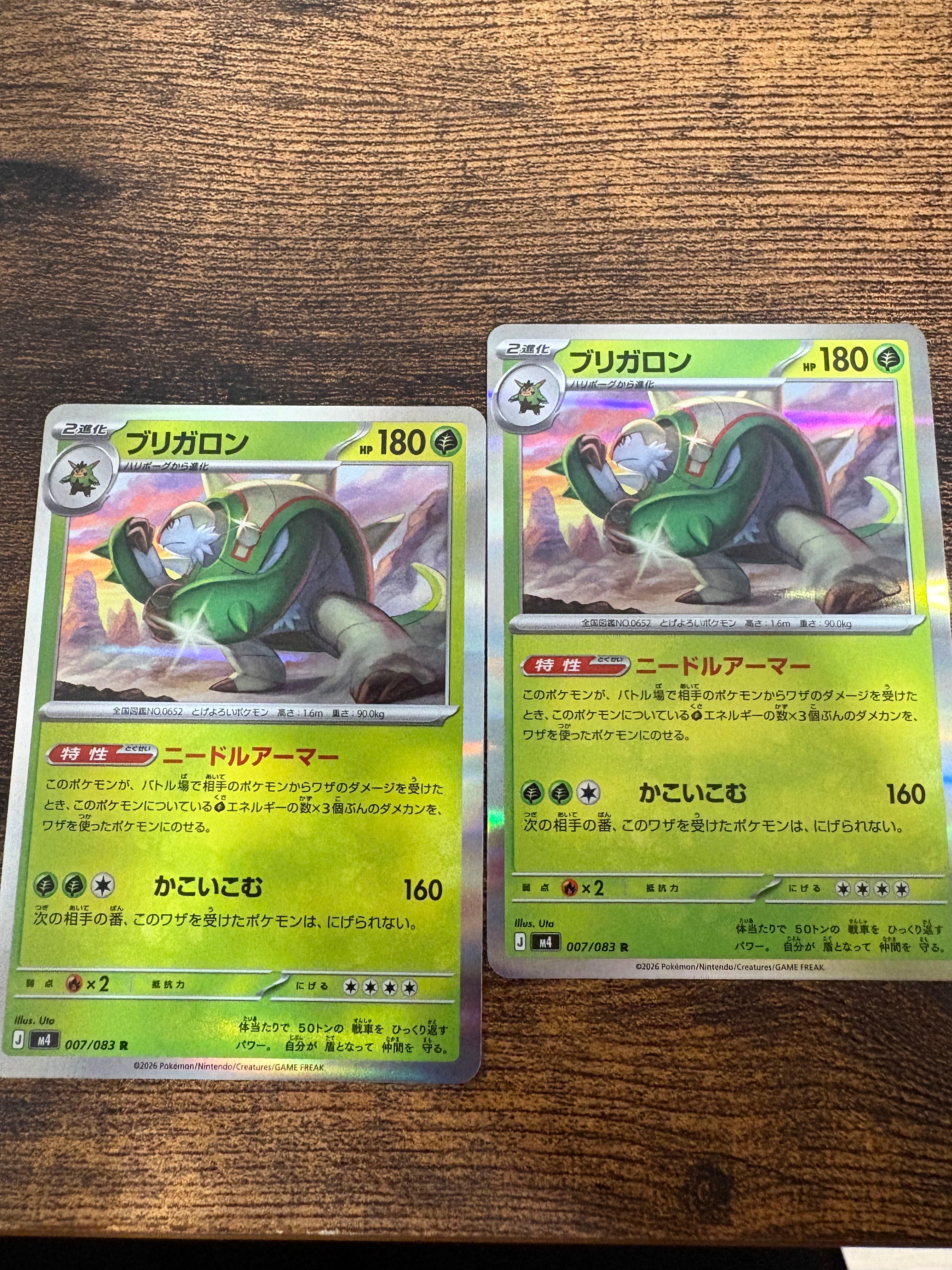 ビクティニex P [SV-P 052]【台湾版】(ビクティニ争奪戦入賞賞品)の