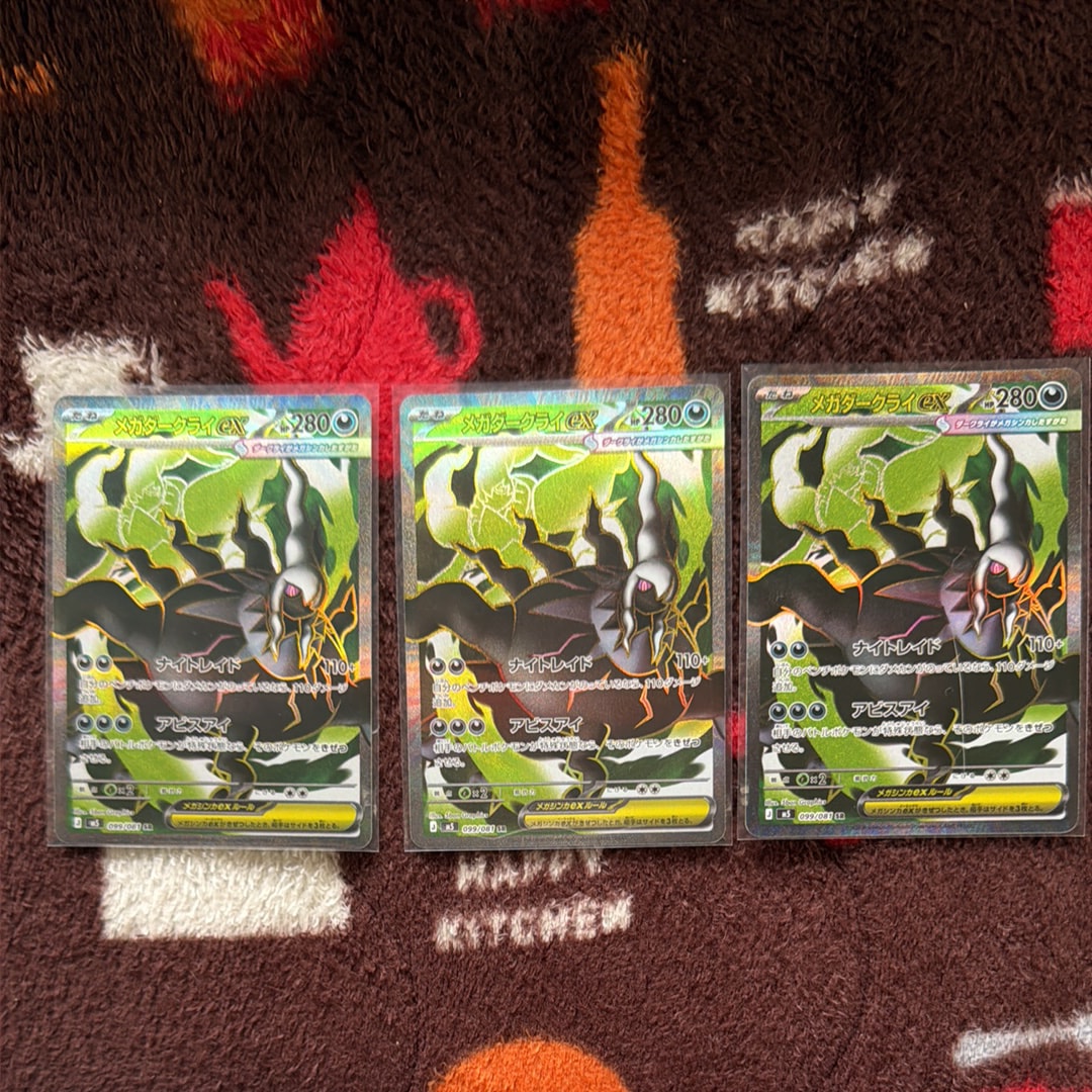 PSA10】ソーナンス C :1ED [CP3 013/032](コンセプトパック「ポケ