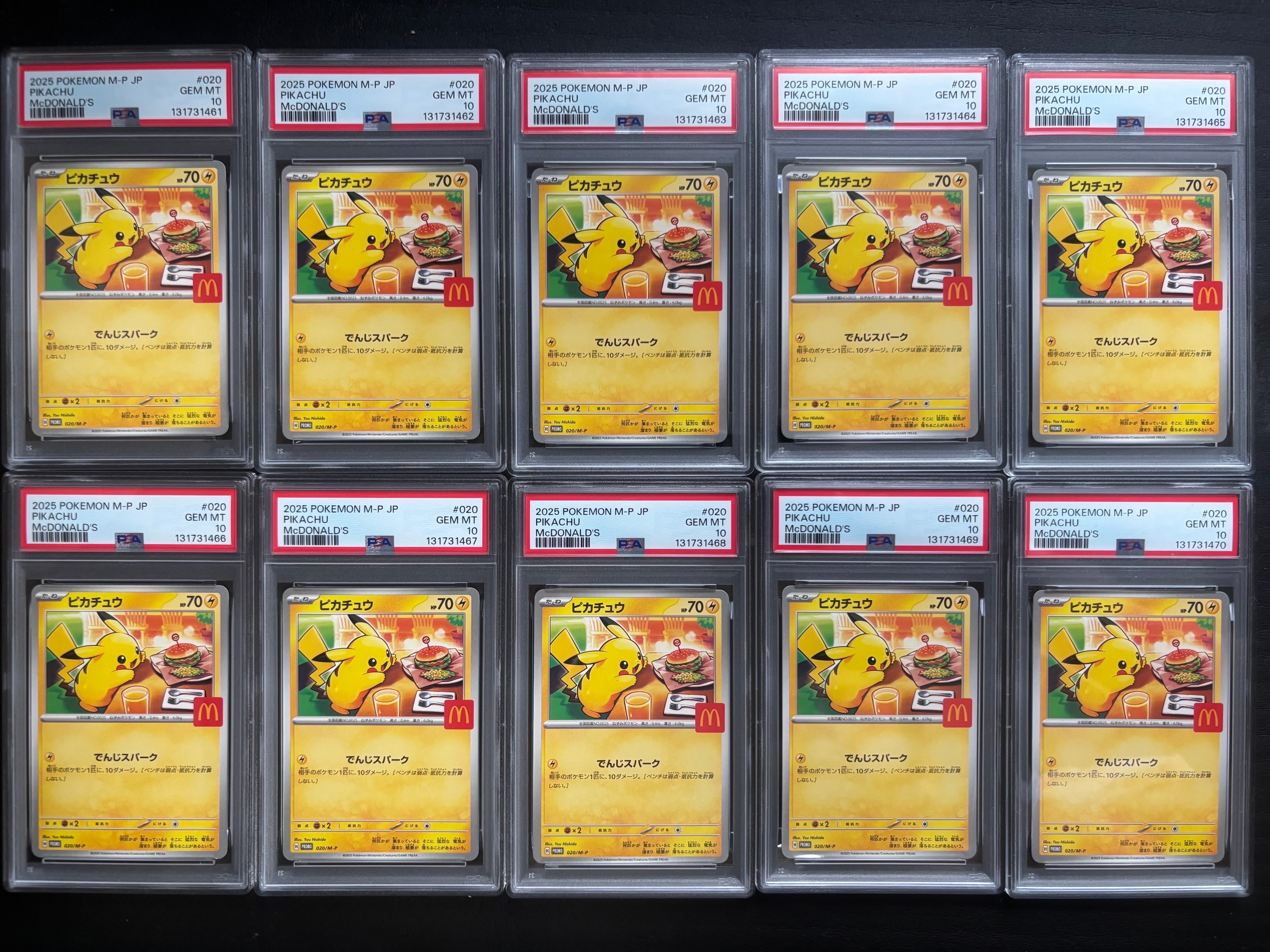 ピカチュウ P [M-P 020](プロモカードパック「マクドナルド ハッピーセット2025」)