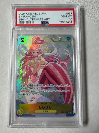 SR】しらほし(パラレル)《EB01-057》 | エクストラブースター,EB-01 SR】しらほし(パラレル)《EB01-057》 | エクストラブースター,EB-01